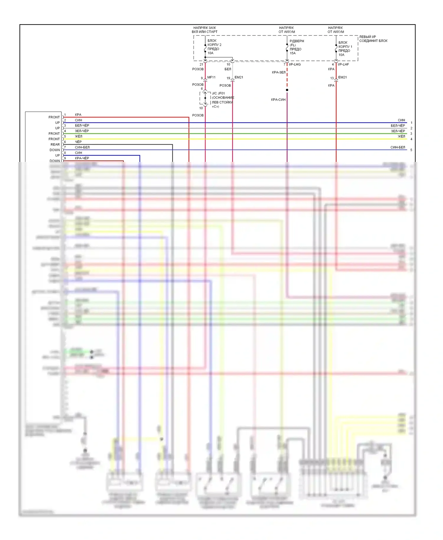Equus Hyundai II (2009-2013): Электросхема сиденья памяти водителя (1 из 2) 