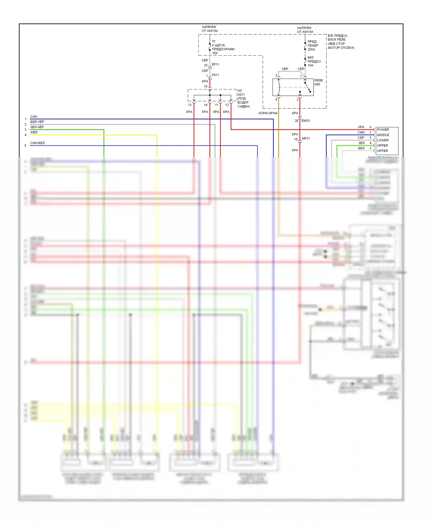 Equus Hyundai II (2009-2013): Электросхема сиденья памяти водителя (2 из 2) 