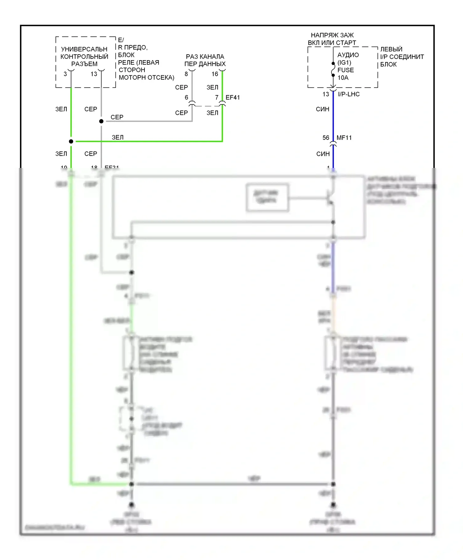 Equus Hyundai II (2009-2013): Электронная электросхема активного подголовника 