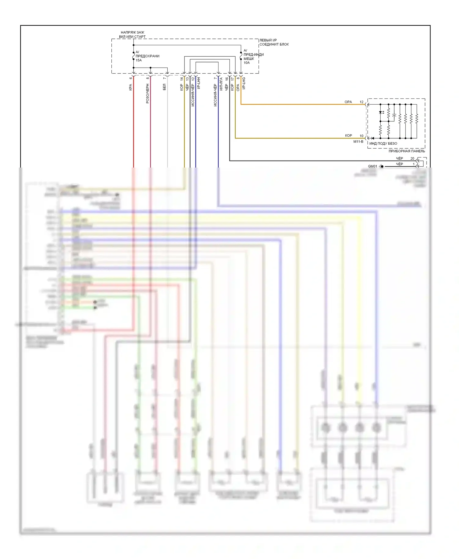Equus Hyundai II (2009-2013): Электросхема подушки безопасности (1 из 3) 