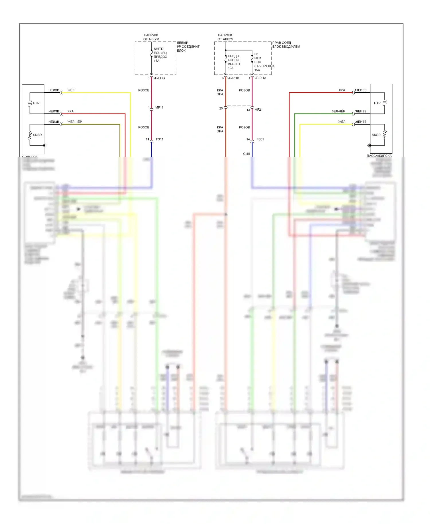 Equus Hyundai II (2009-2013): Электросхема подогрева переднего регулируемого сиденья 