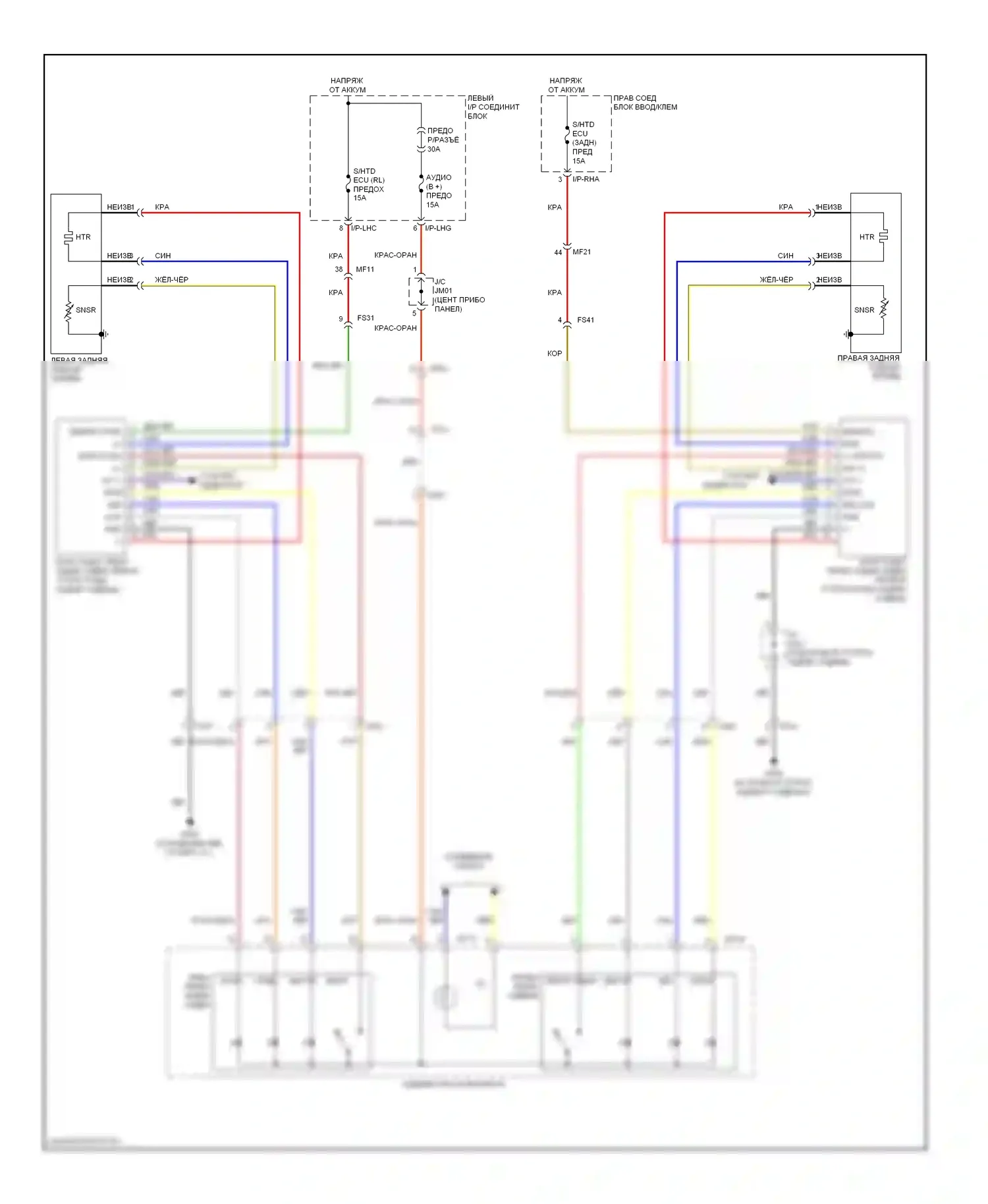 Equus Hyundai II (2009-2013): Электросхема подогрева заднего регулируемого сиденья, 5:5 сиденье 
