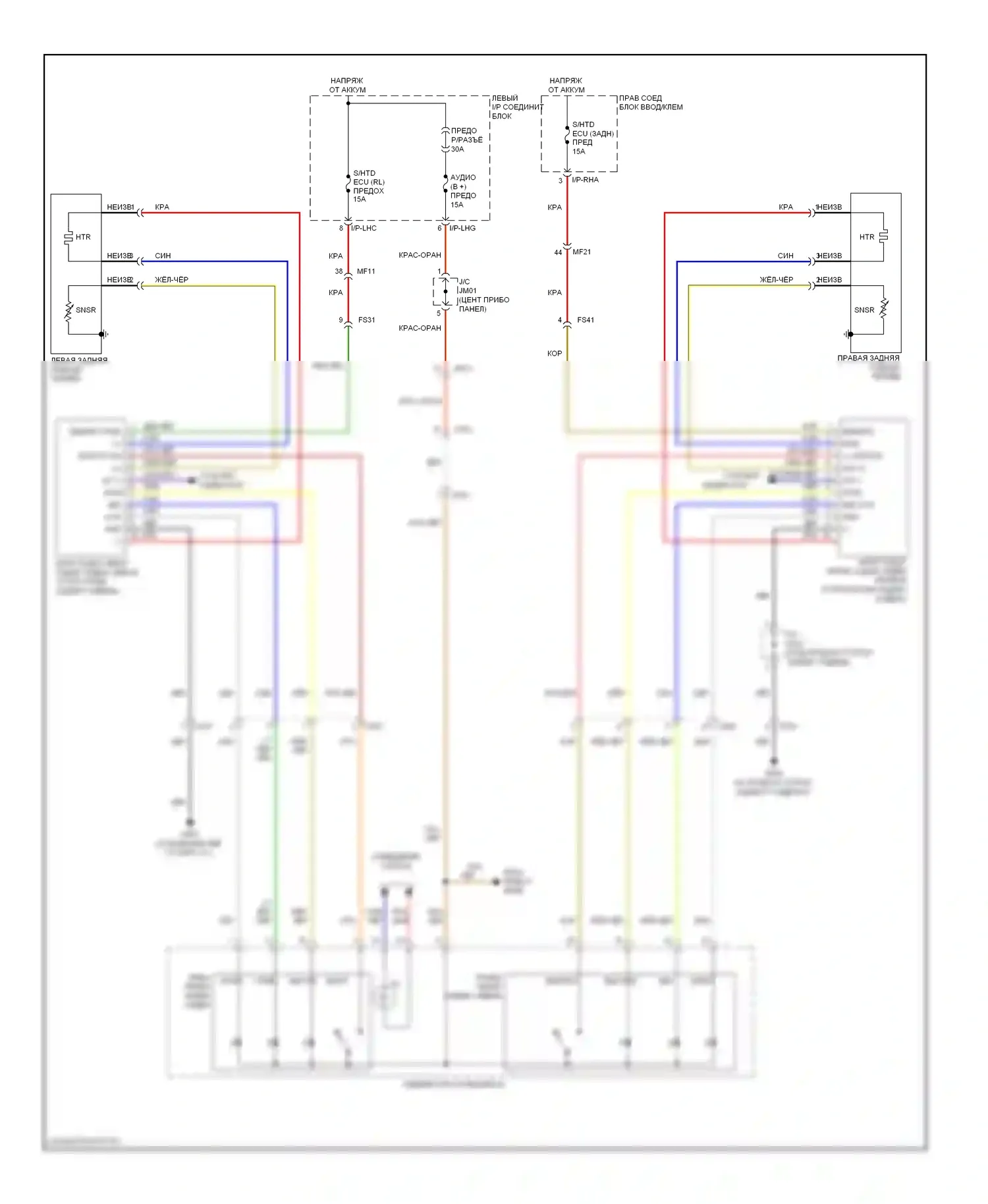 Equus Hyundai II (2009-2013): Электросхема подогрева заднего регулируемого сиденья, 6:4 сиденья 