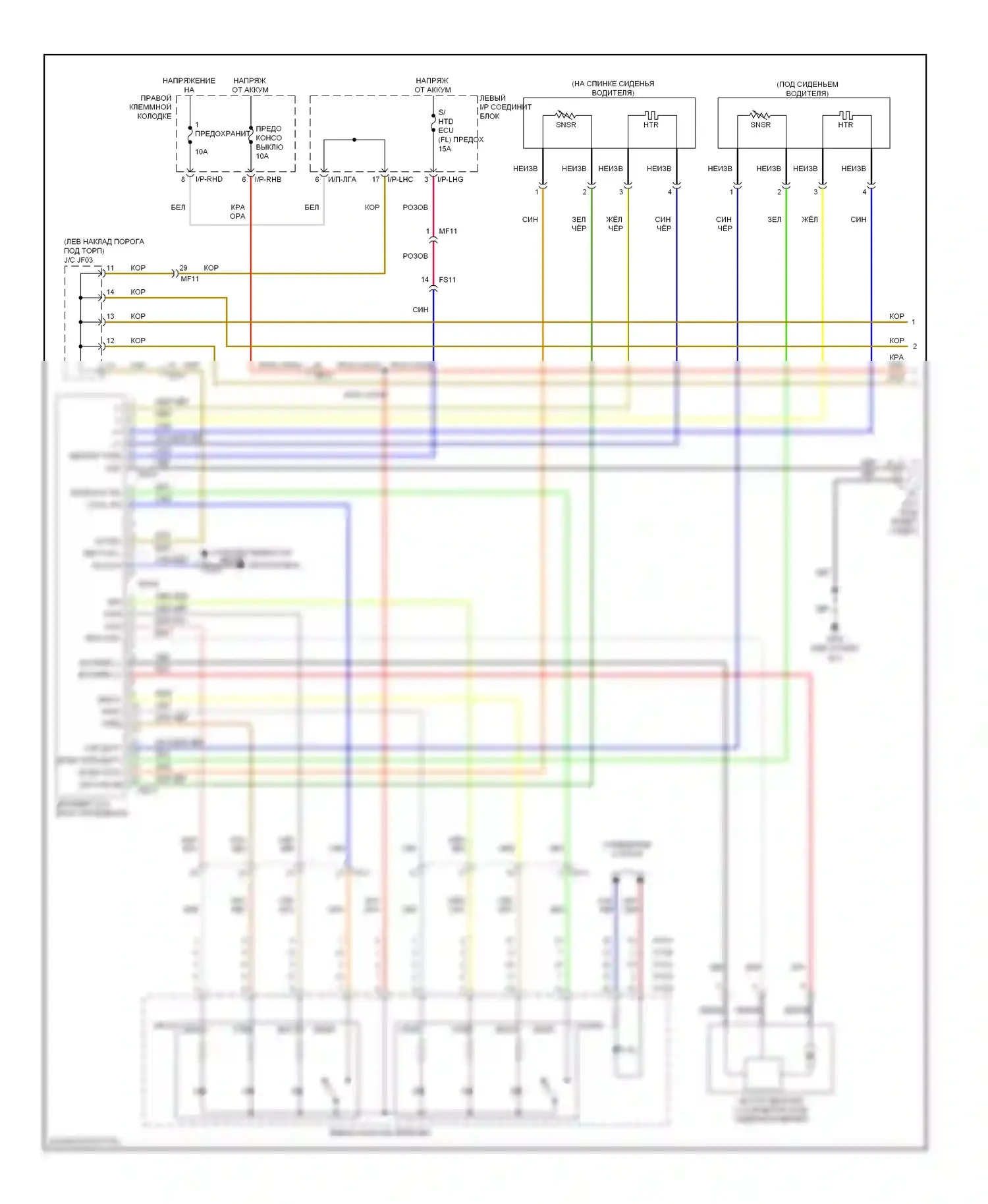 Equus Hyundai II (2009-2013): Электросхема сидений климат-контроля, 5:5 сиденья (1 из 4) 