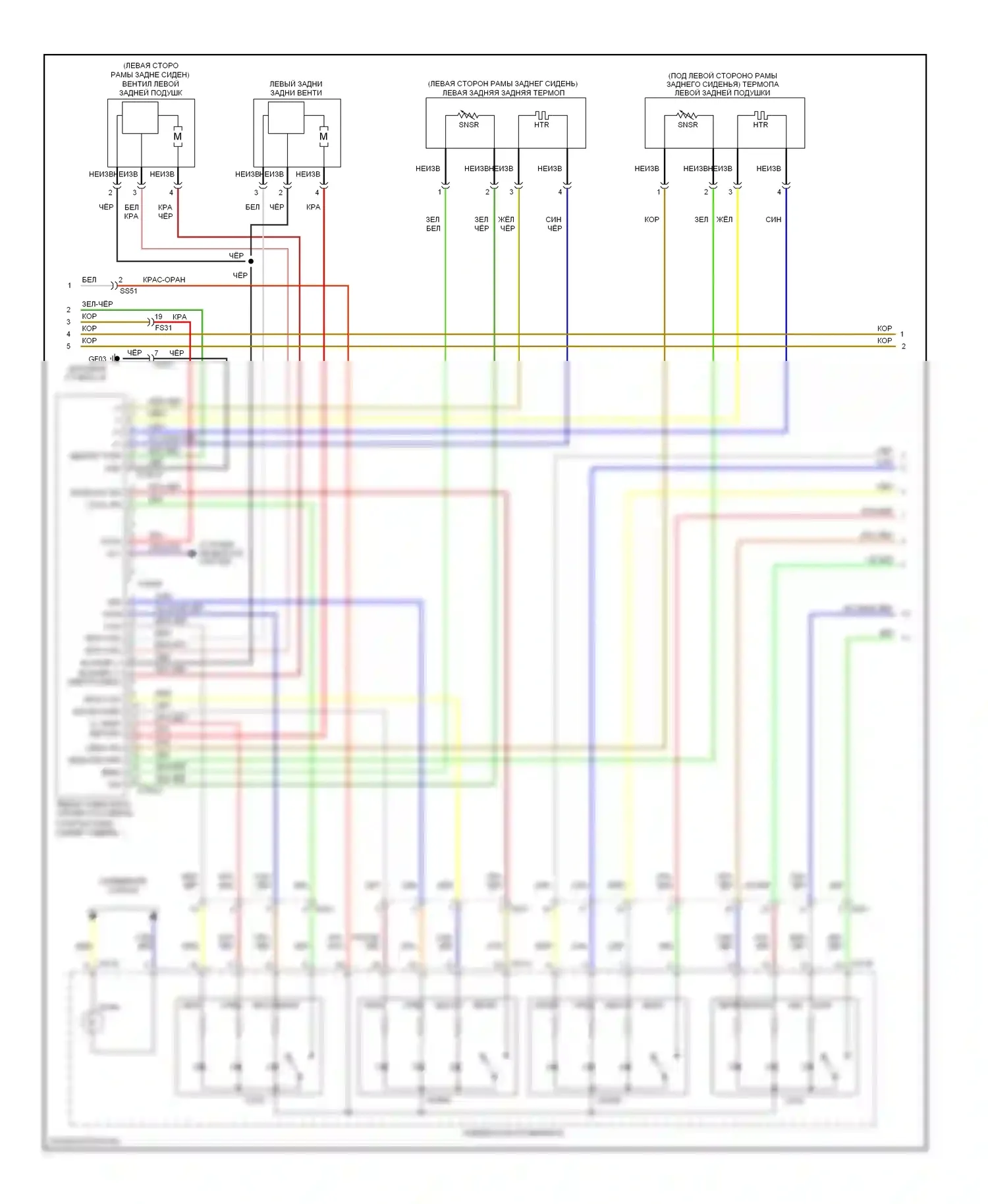 Equus Hyundai II (2009-2013): Электросхема сидений климат-контроля, 5:5 сиденья (3 из 4) 