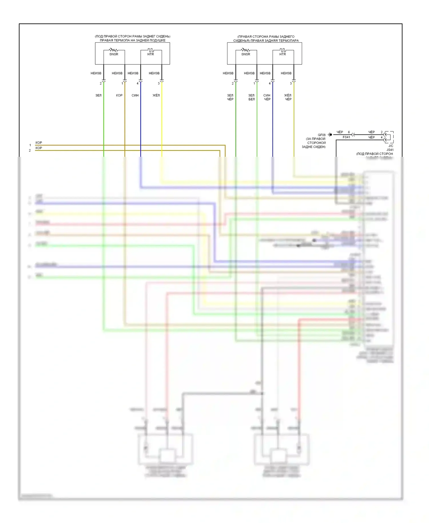 Equus Hyundai II (2009-2013): Электросхема сидений климат-контроля, 5:5 сиденья (4 из 4) 