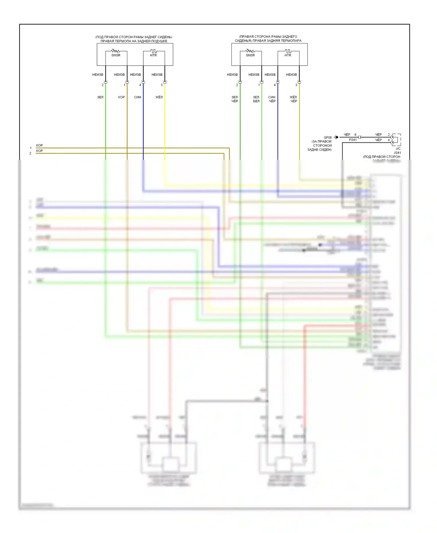 Equus Hyundai II (2009-2013): Электросхема сидений климат-контроля, 6:4 сиденья (4 из 4) 