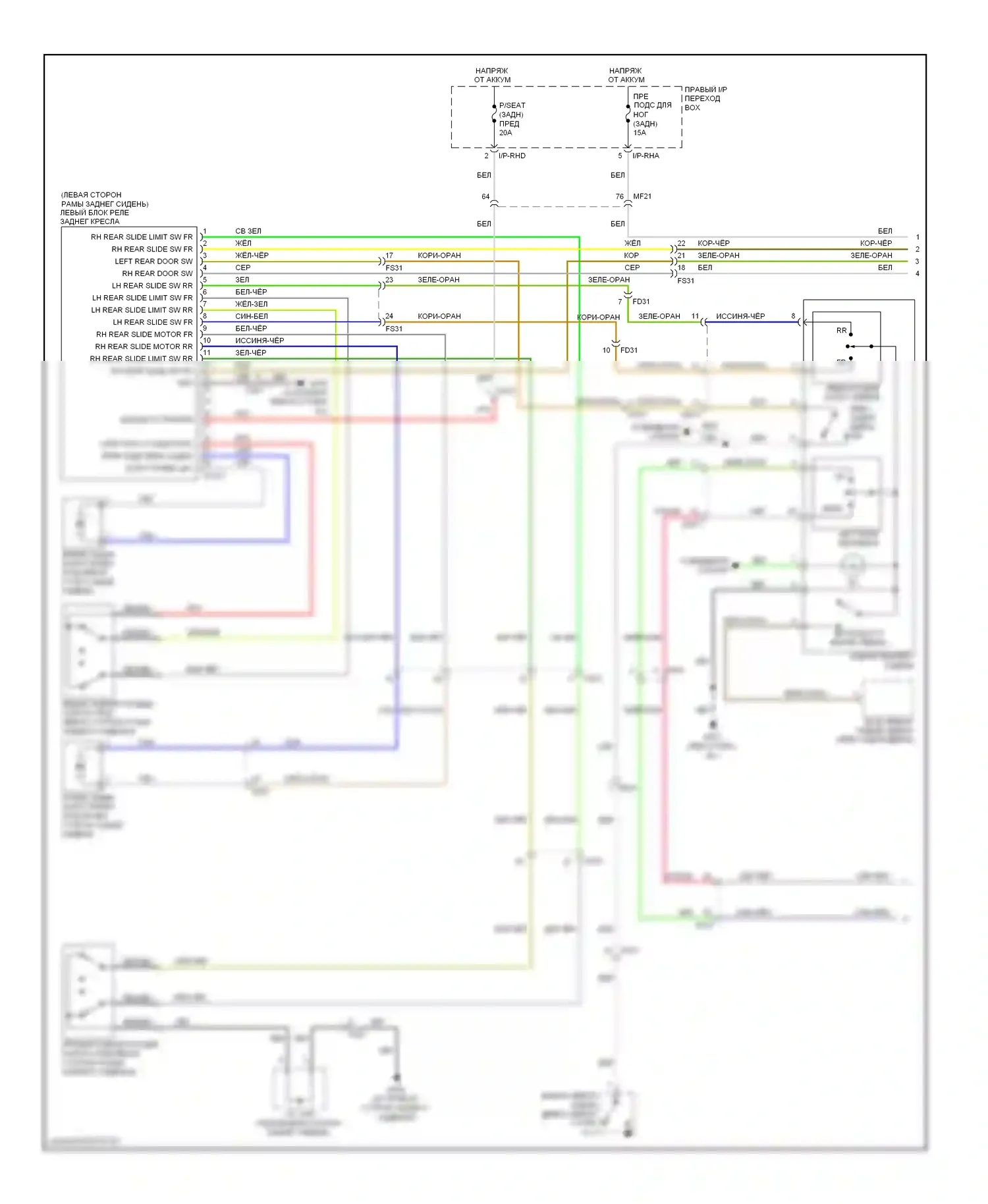 Equus Hyundai II (2009-2013): Электросхема заднего сиденья питания, сиденье 6:4 (1 из 2) 