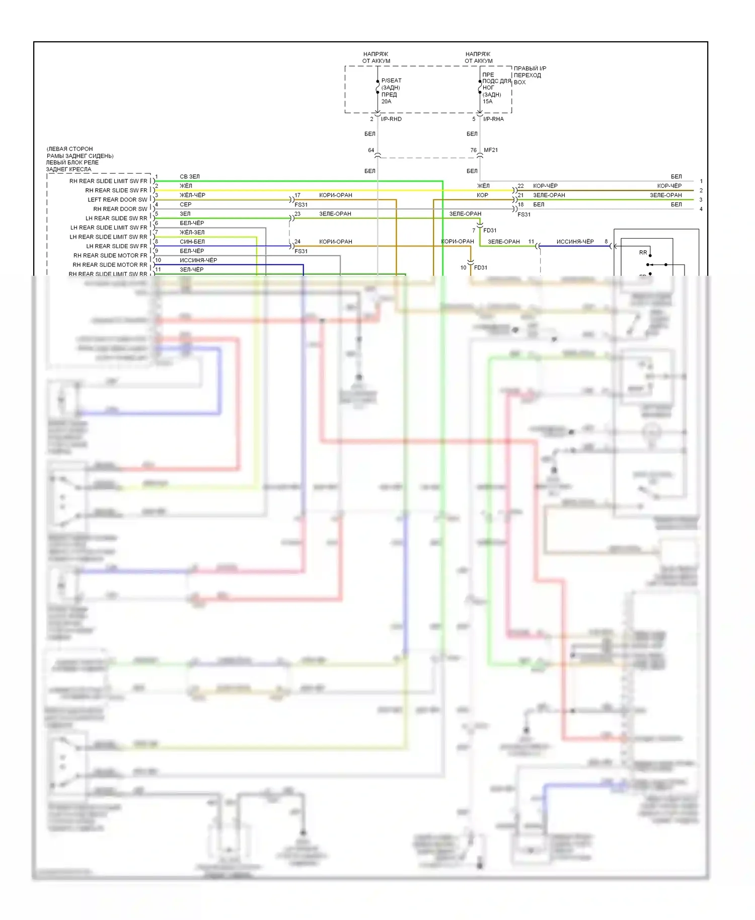 Equus Hyundai II (2009-2013): Электросхема заднего сиденья с электроприводом, сиденье 5:5 (1 из 2) 