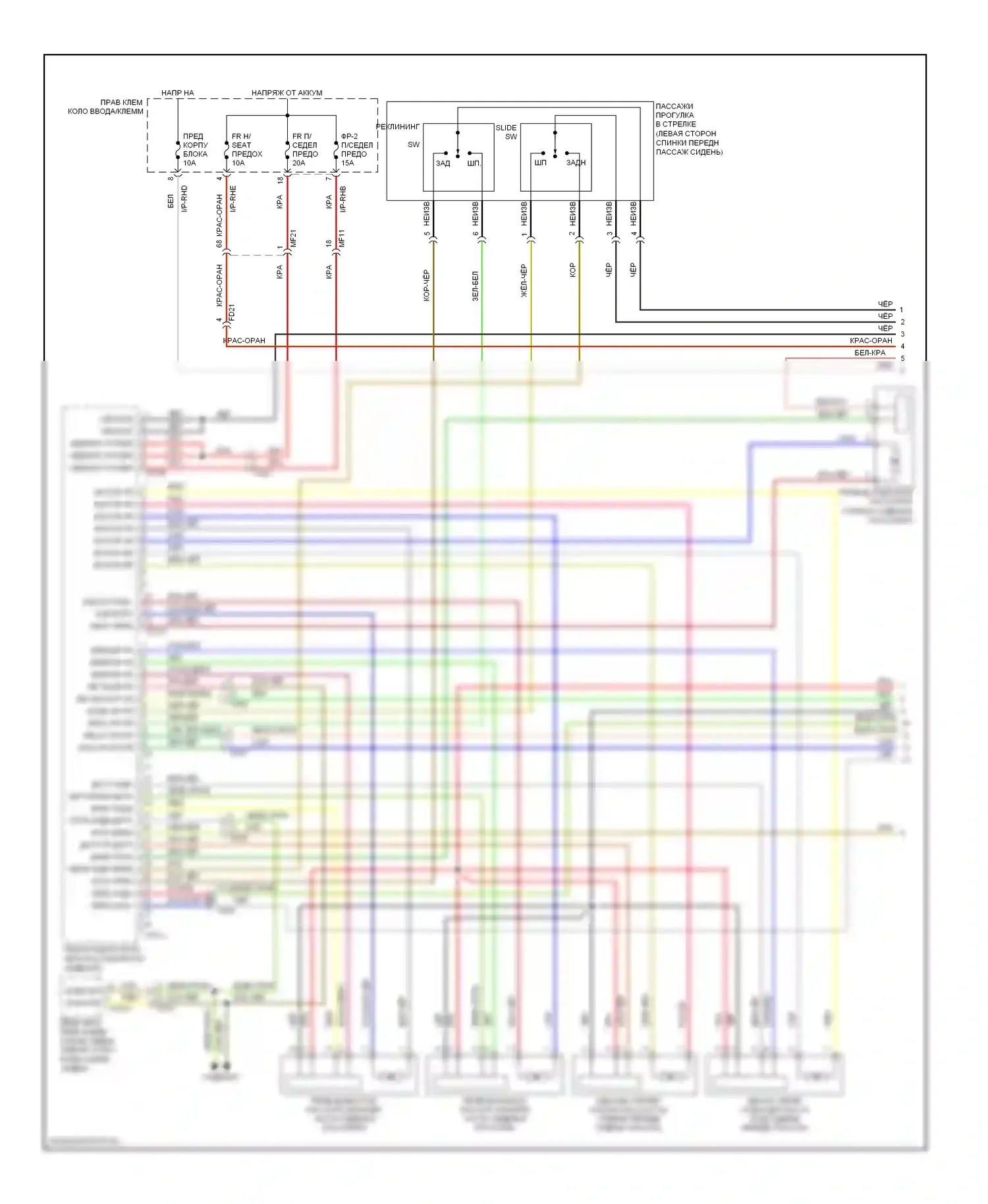 Equus Hyundai II (2009-2013): Релаксация электросхемы подключения сиденья питания, 5:5 сиденья (1 из 2) 