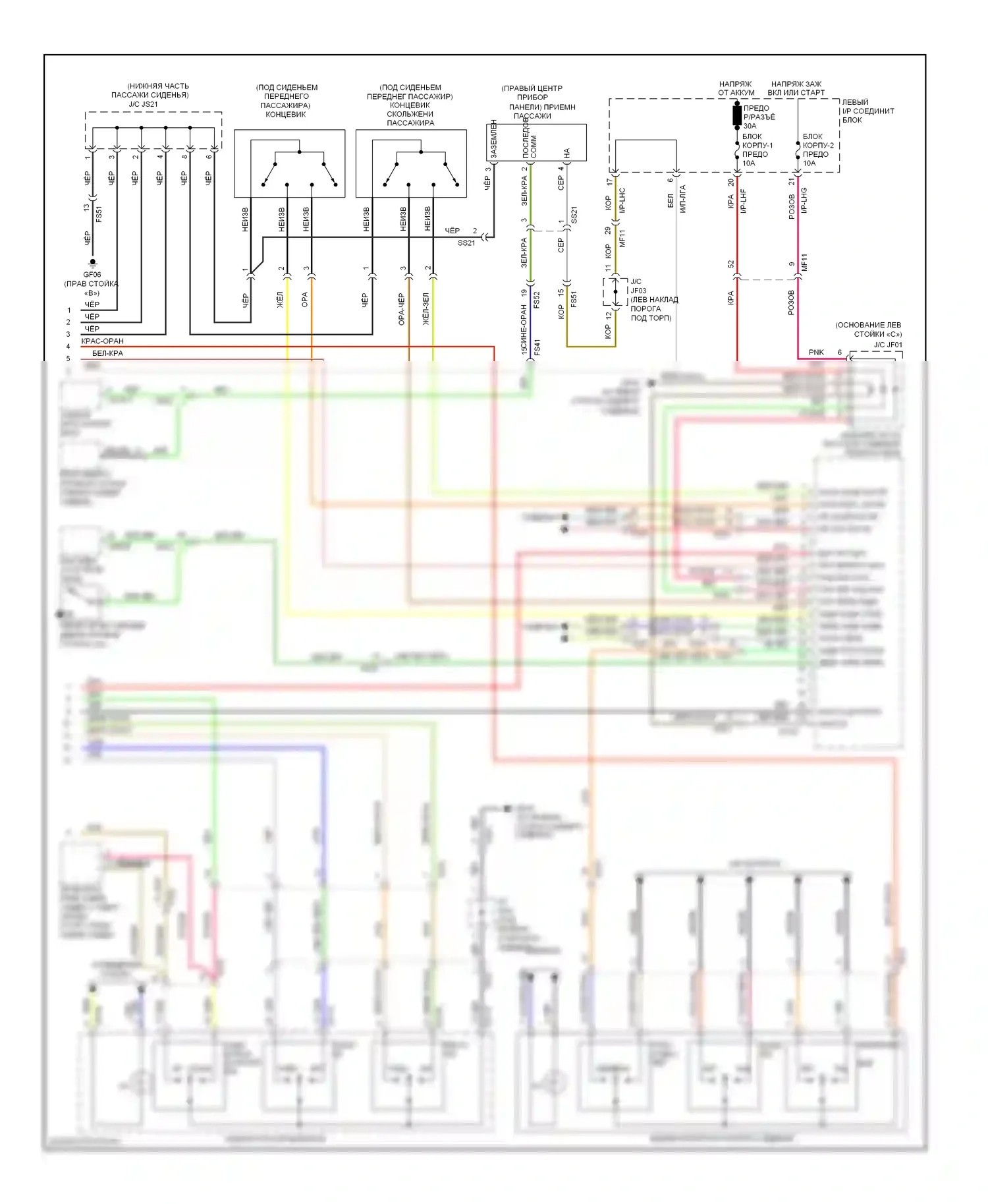 Equus Hyundai II (2009-2013): Релаксация электросхемы подключения сиденья питания, 5:5 сиденья (2 из 2) 