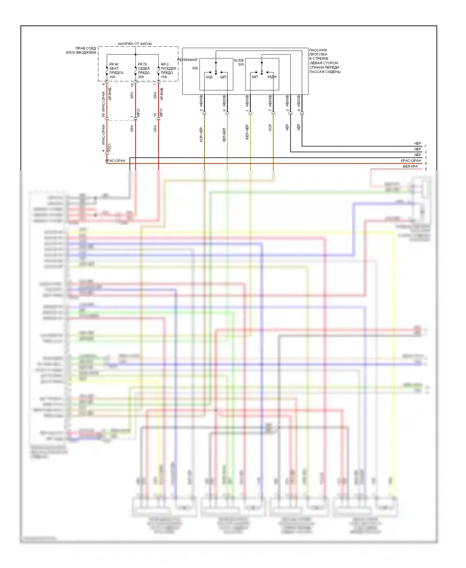 Equus Hyundai II (2009-2013): Релаксация электросхемы подключения сиденья питания, 6:4 сиденья (1 из 2) 