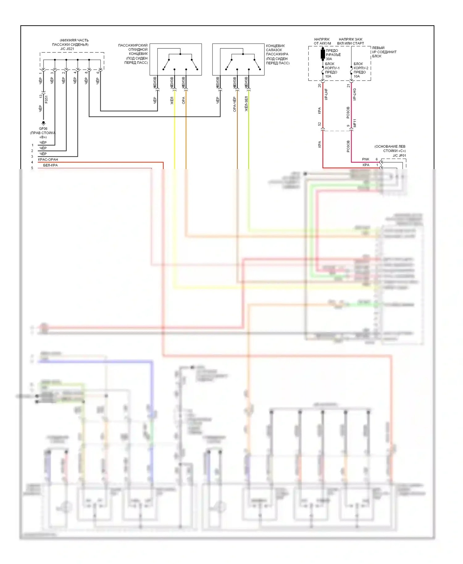 Equus Hyundai II (2009-2013): Релаксация электросхемы подключения сиденья питания, 6:4 сиденья (2 из 2) 