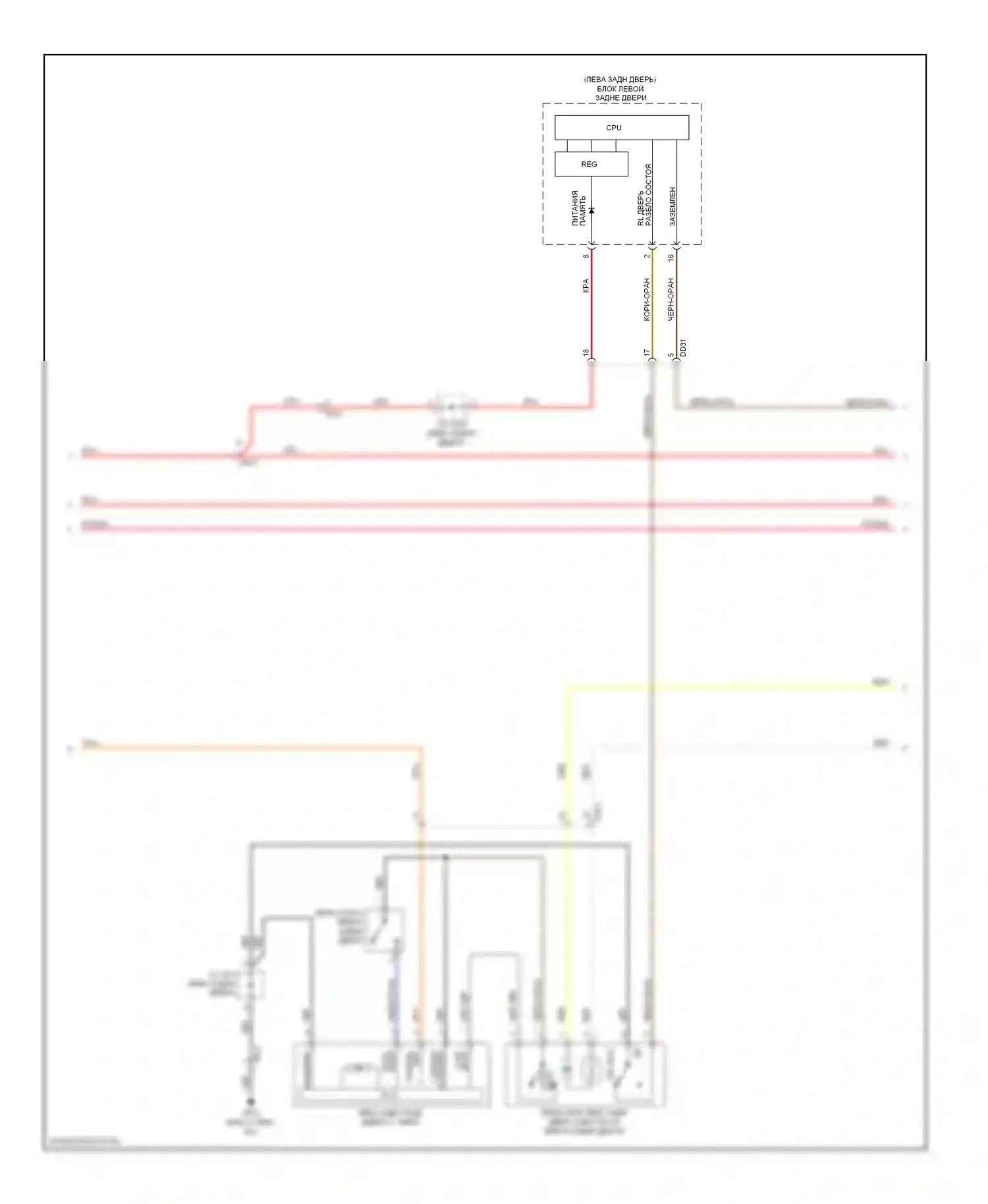 Equus Hyundai II (2009-2013): Электросхема защиты от взлома (2 из 4) 