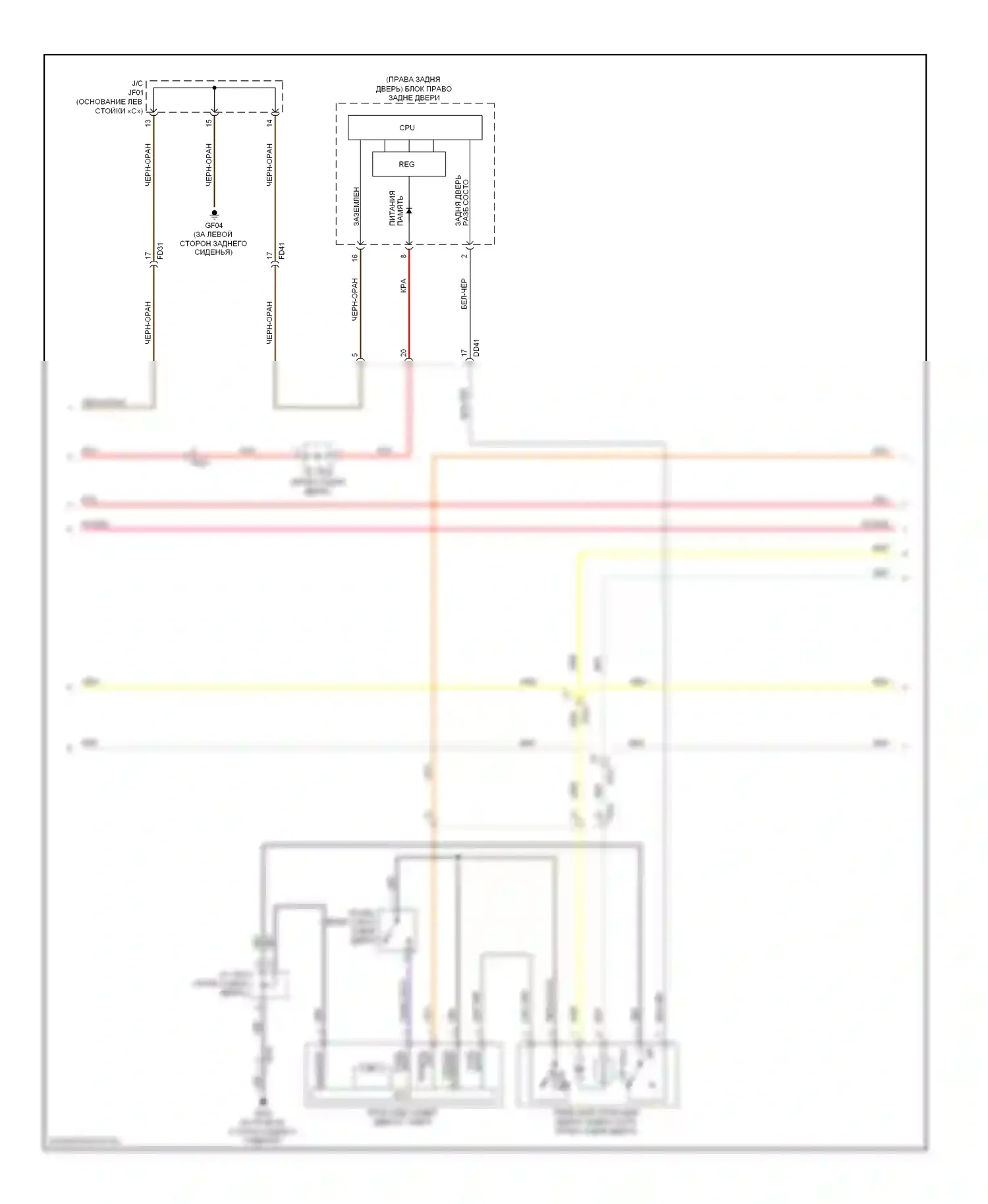Equus Hyundai II (2009-2013): Электросхема защиты от взлома (3 из 4) 