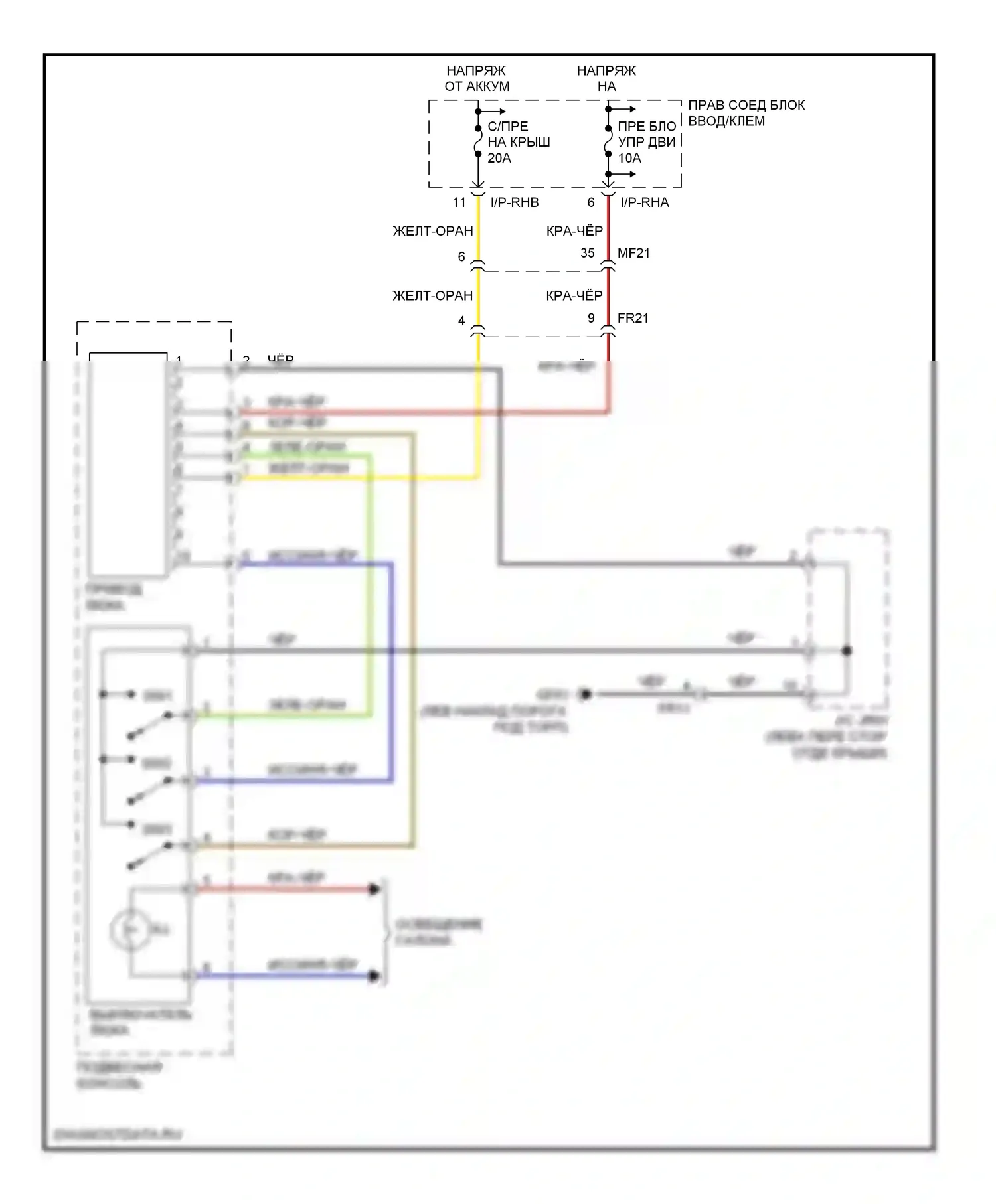 Equus Hyundai II (2009-2013): Электросхема складной крыши/люка 