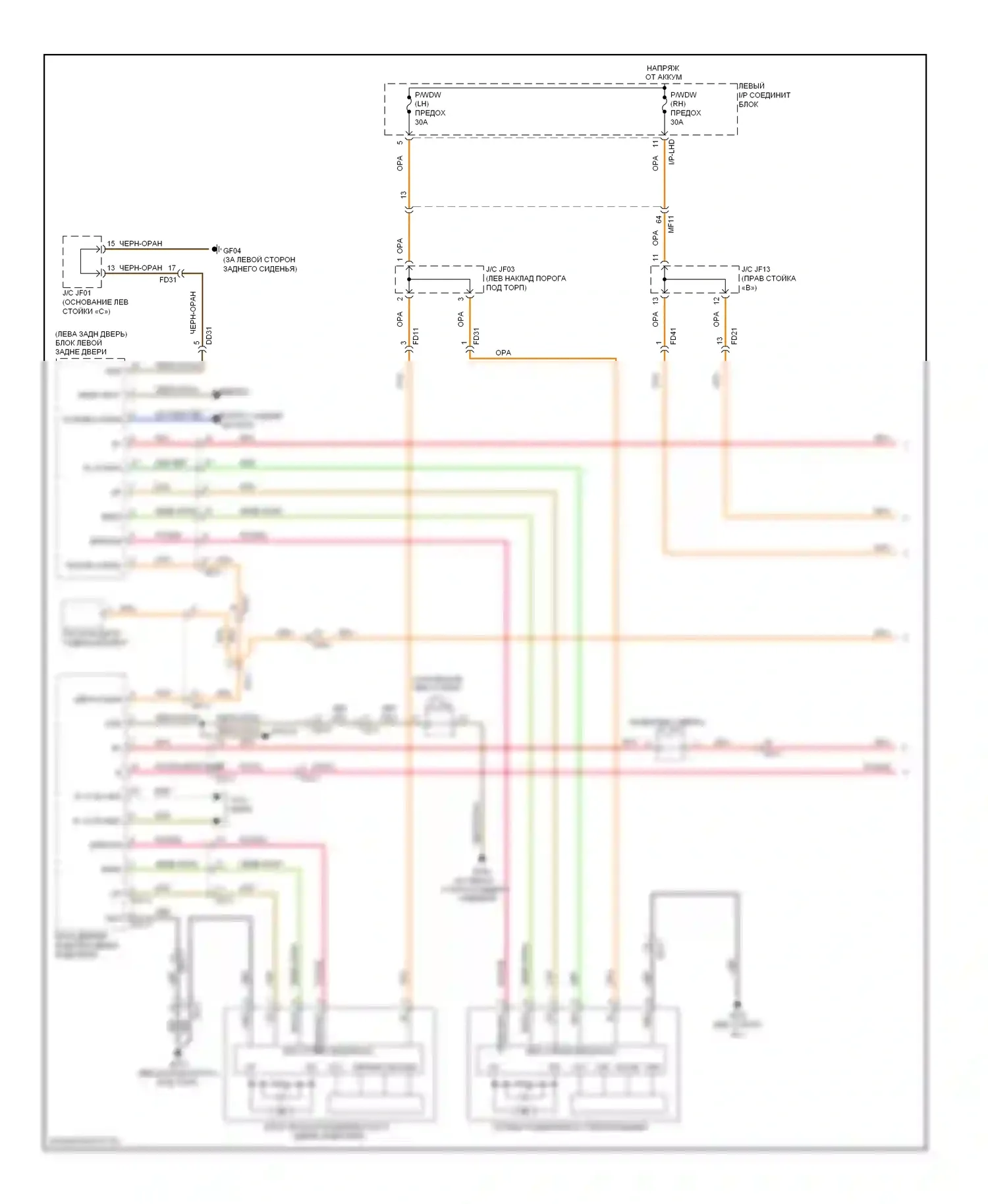 Equus Hyundai II (2009-2013): Электросхема стеклоподъемников (1 из 2) 