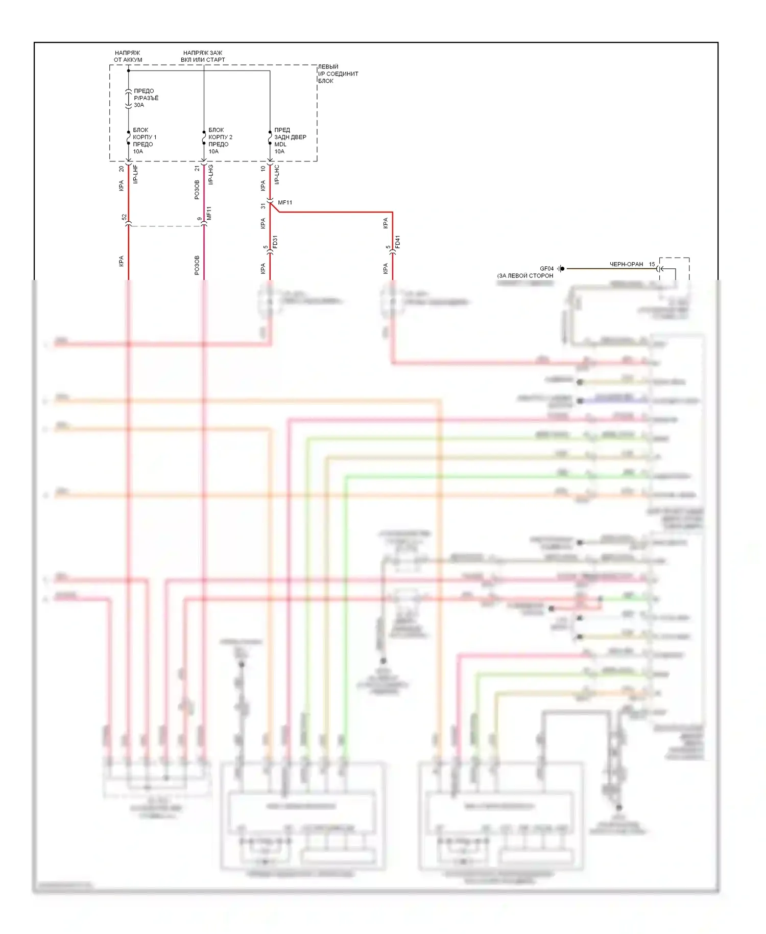 Equus Hyundai II (2009-2013): Электросхема стеклоподъемников (2 из 2) 