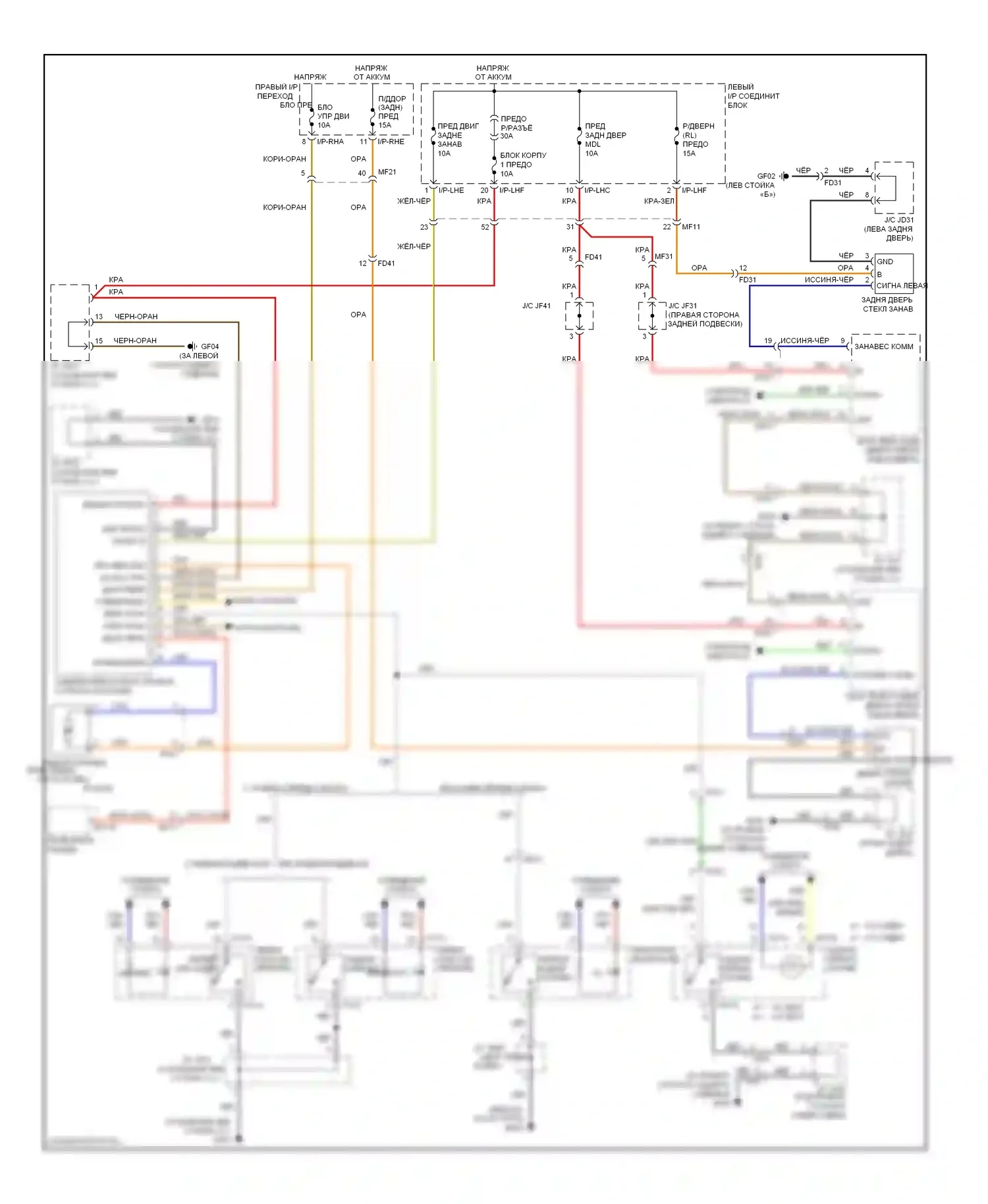 Equus Hyundai II (2009-2013): Электросхема задней шторки 