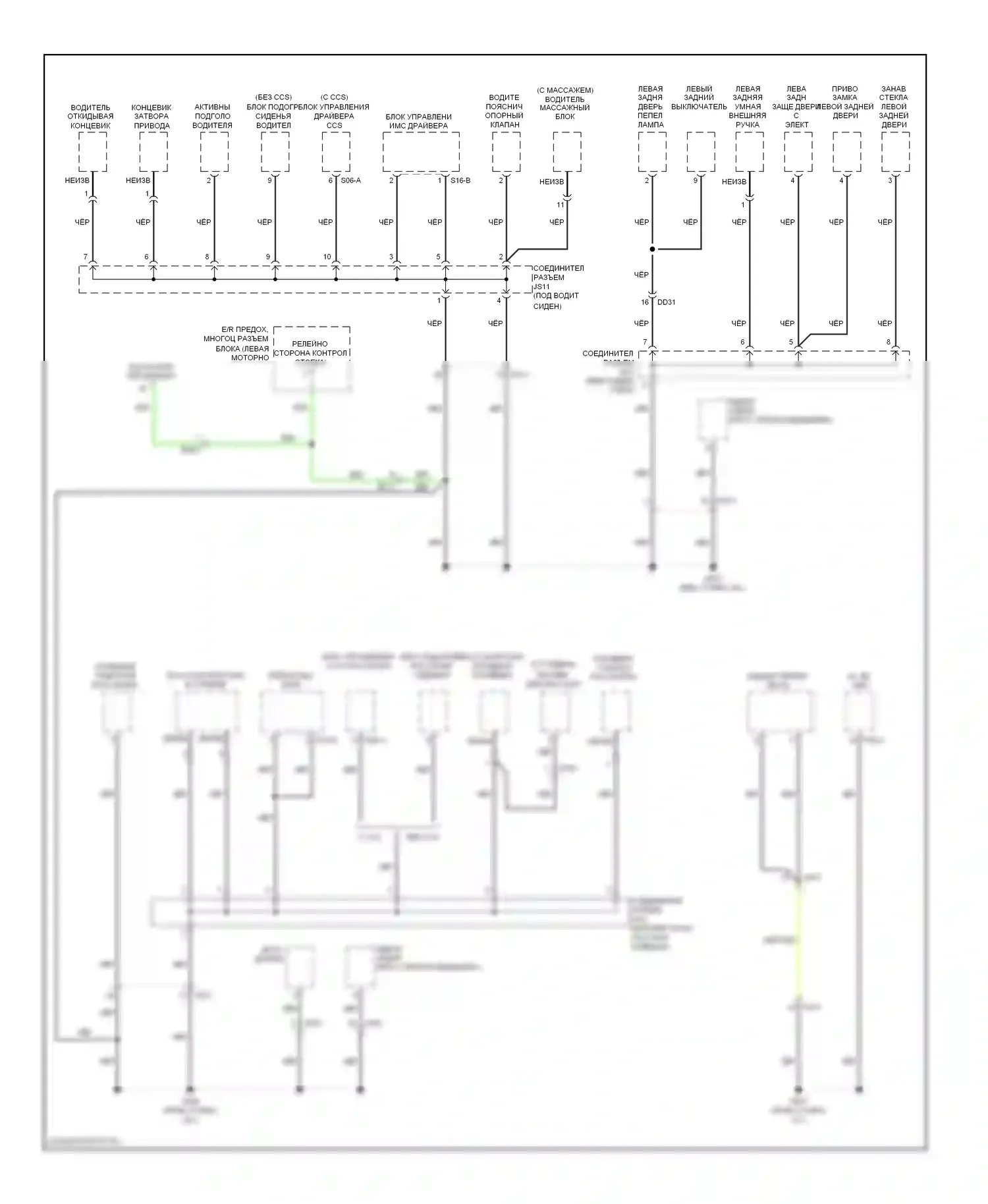 Equus Hyundai II (2009-2013): Электросхема разводки массы (3 из 6) 