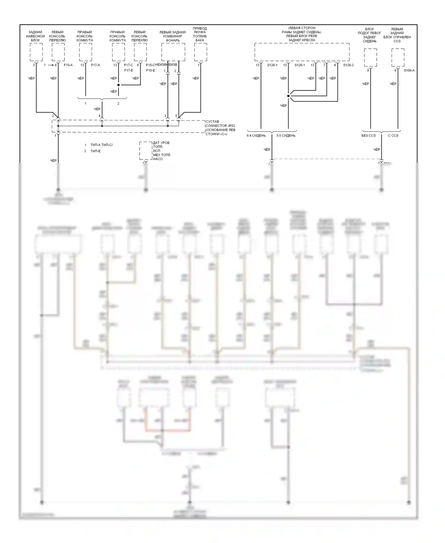 Equus Hyundai II (2009-2013): Электросхема разводки массы (4 из 6) 