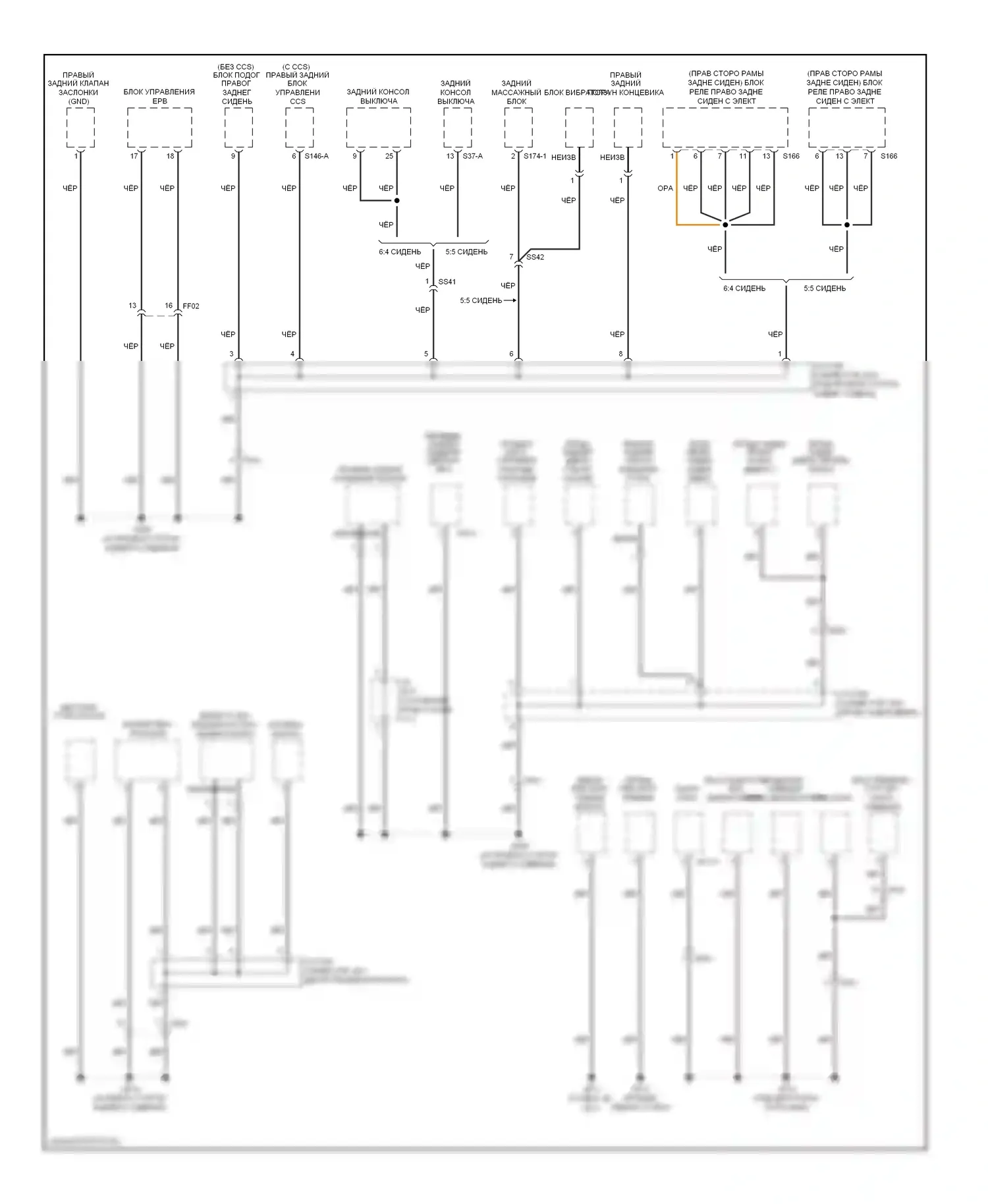 Equus Hyundai II (2009-2013): Электросхема разводки массы (6 из 6) 