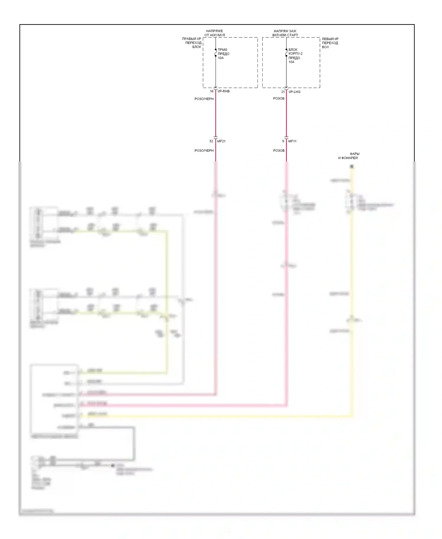 Equus Hyundai II (2009-2013): Электросхема электрохромного зеркала 