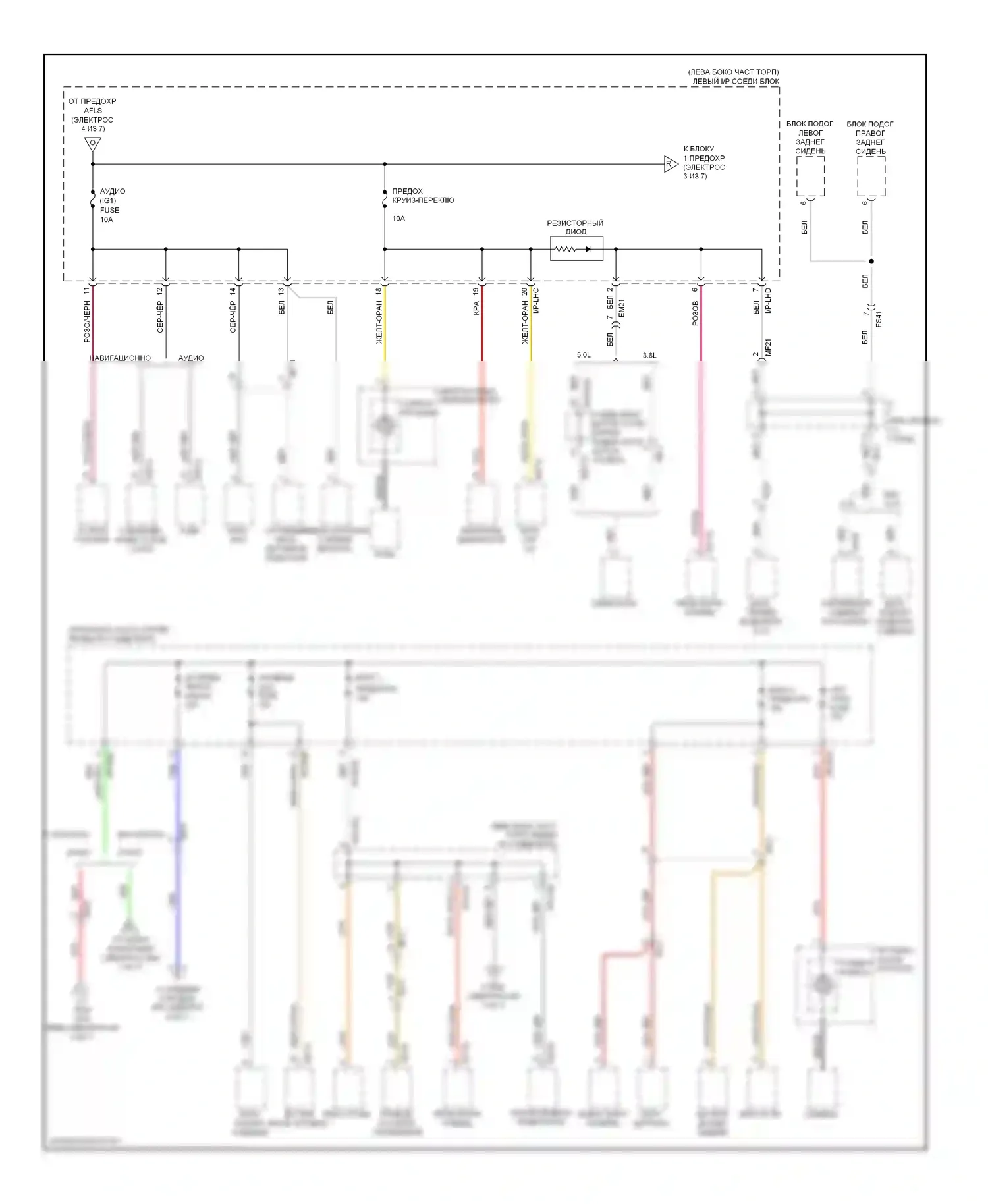 Genesis Hyundai I рестайлинг (2011-2016): Электросхема блока предохранителей реле (5 из 7) 