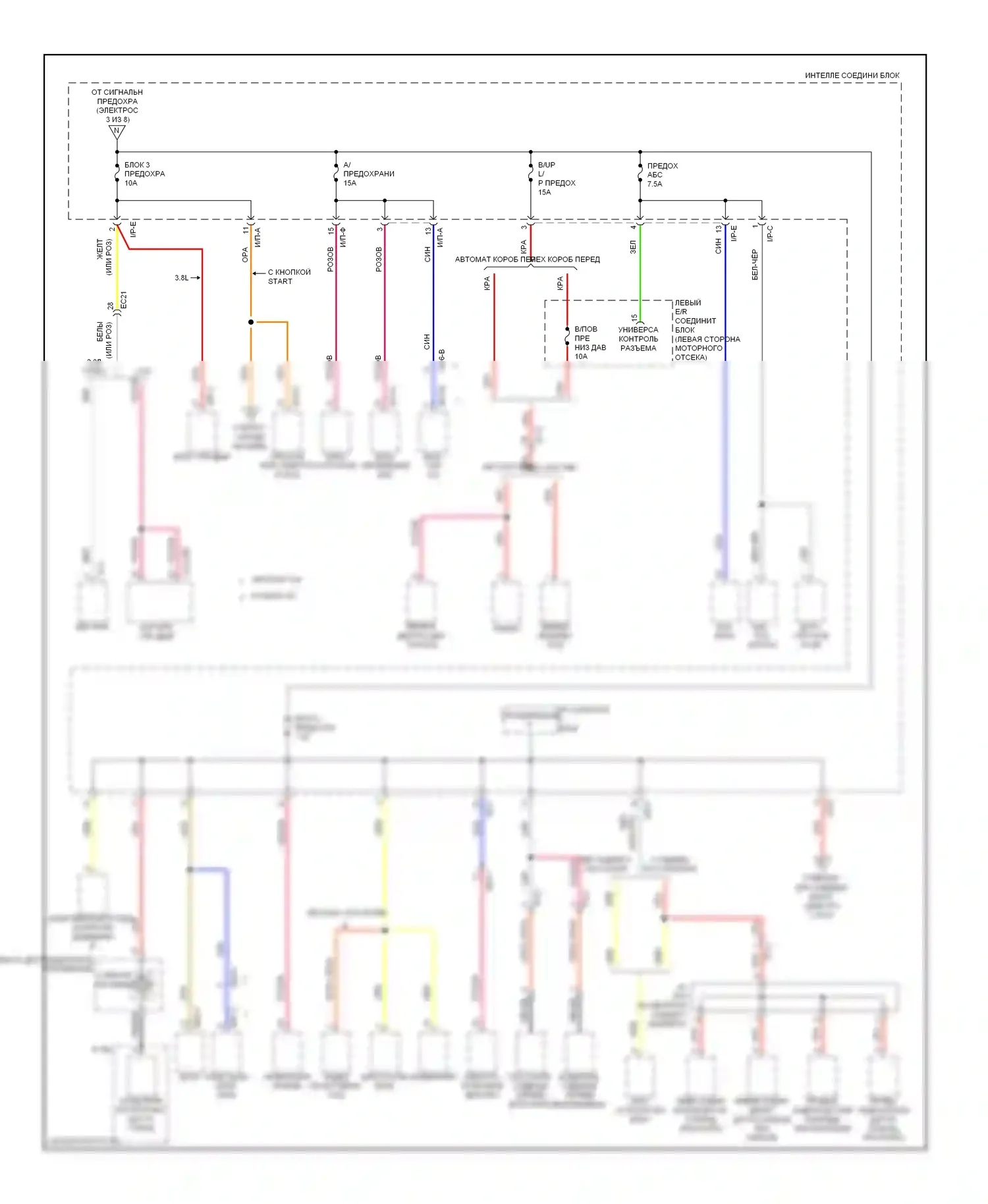 Genesis Hyundai I рестайлинг (2011-2016): Электросхема блока предохранителей реле (5 из 8) 
