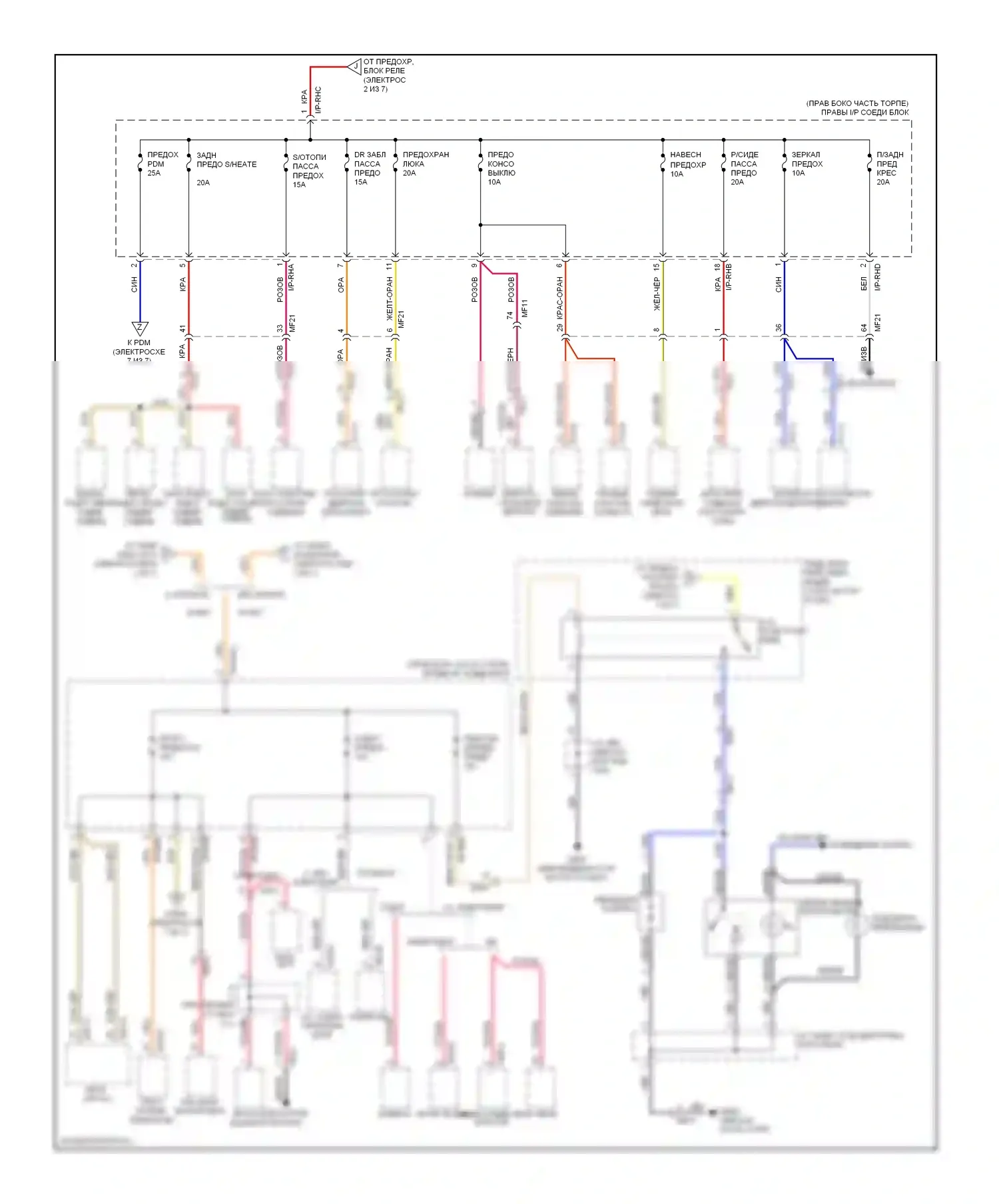 Genesis Hyundai I рестайлинг (2011-2016): Электросхема блока предохранителей реле (6 из 7) 