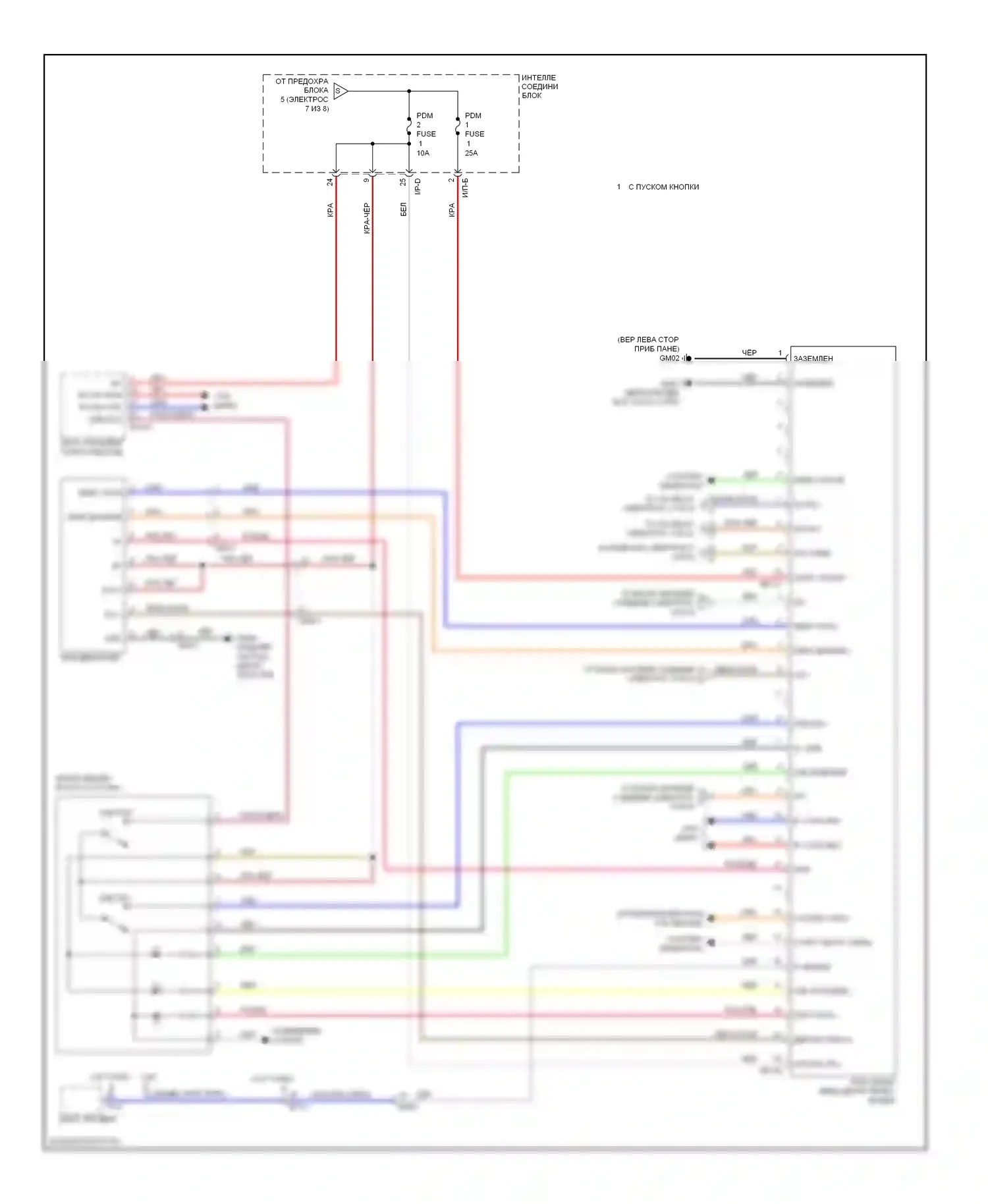 Genesis Hyundai I рестайлинг (2011-2016): Электросхема блока предохранителей реле (6 из 8) 