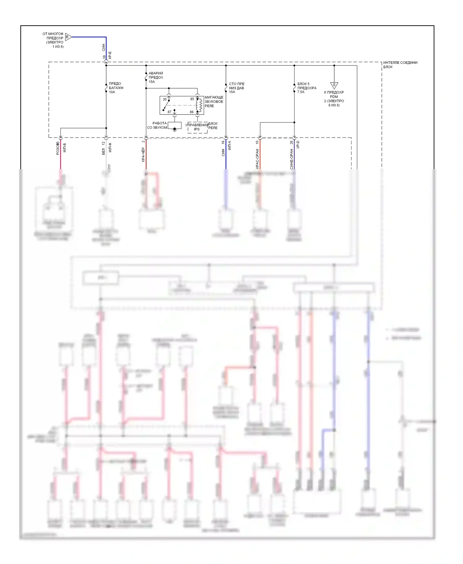 Genesis Hyundai I рестайлинг (2011-2016): Электросхема блока предохранителей реле (7 из 8) 