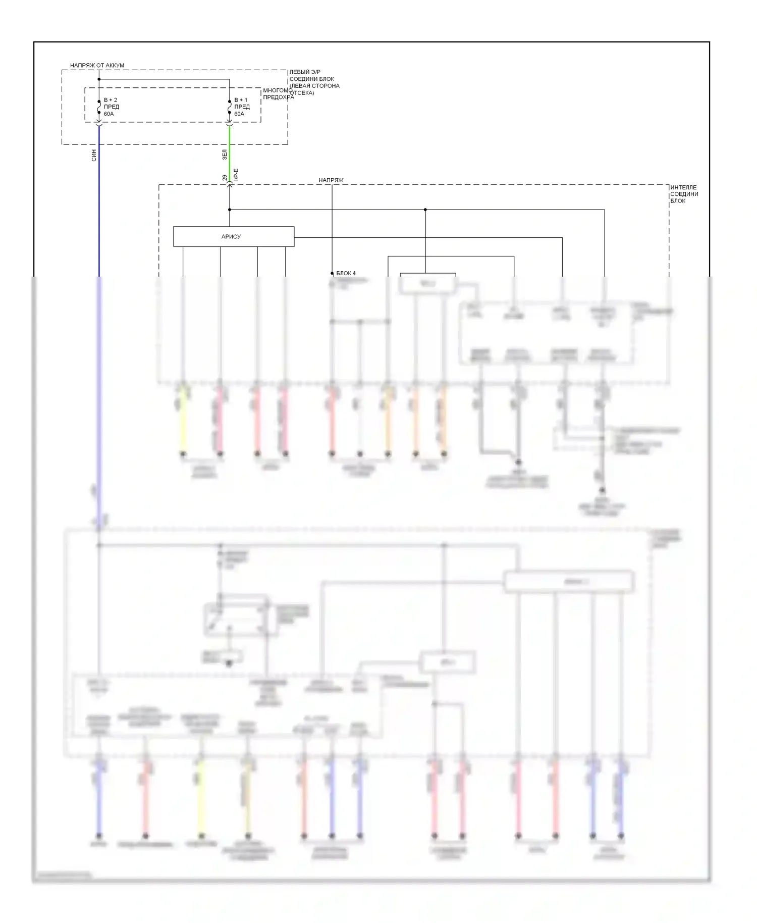 Genesis Hyundai I рестайлинг (2011-2016): Электросхема блока управления ips (1 из 3) 