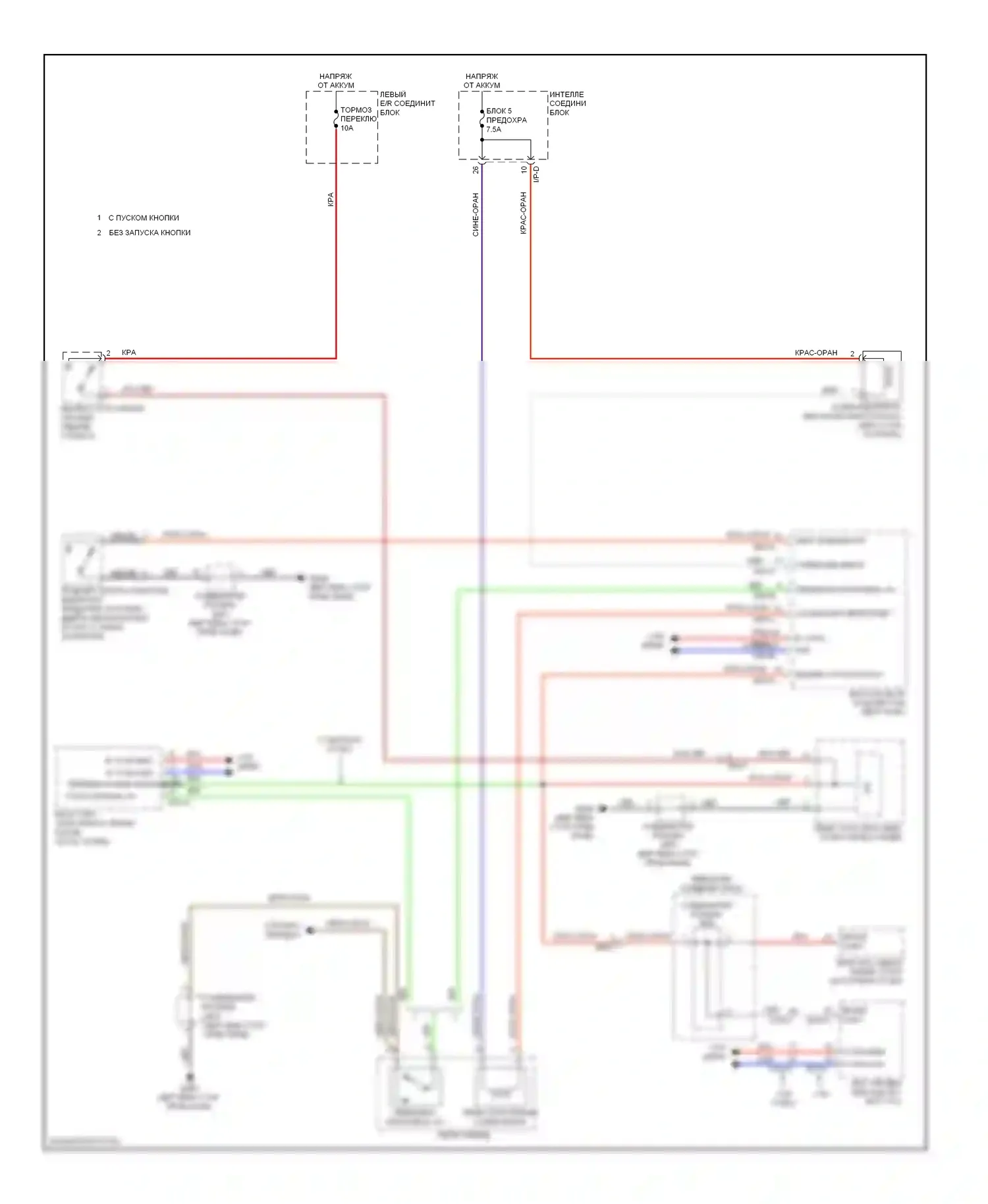 Genesis Hyundai I рестайлинг (2011-2016): Электросхема блокировки селектора 