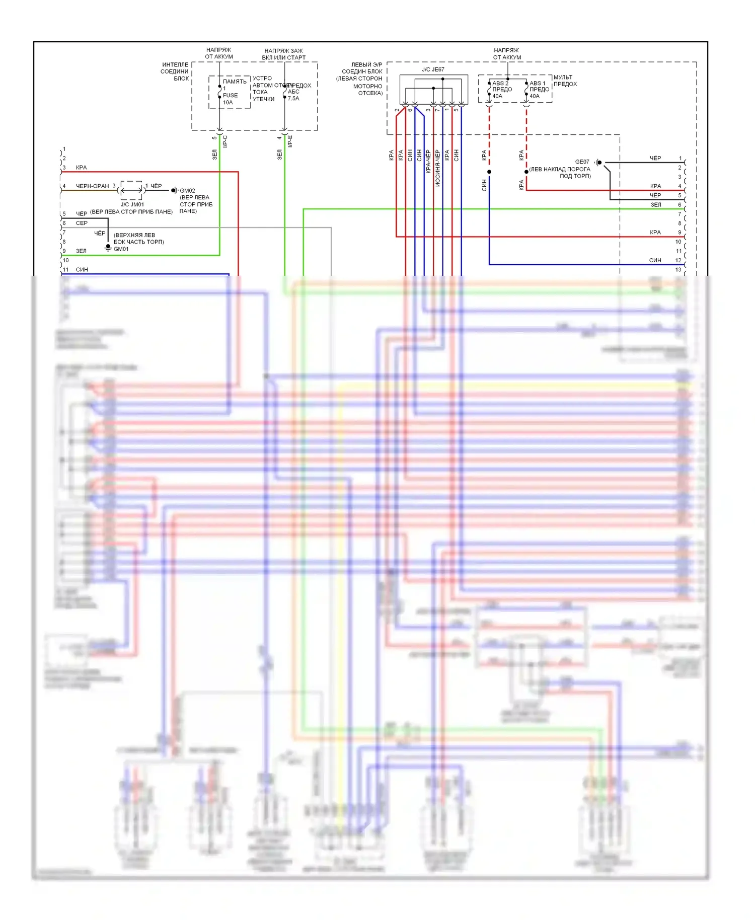 Genesis Hyundai I рестайлинг (2011-2016): 2,0л турбо, can шина электросхема соединений (1 из 2) 