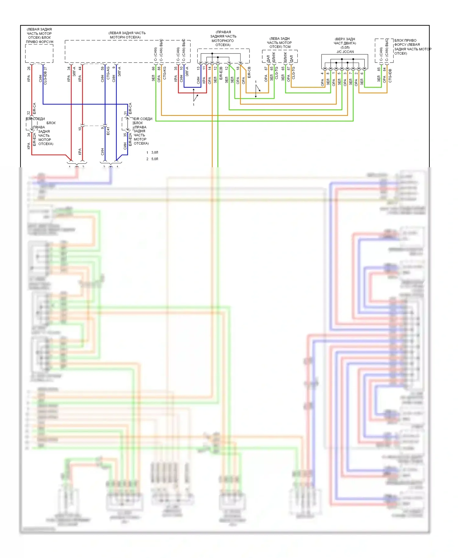 Genesis Hyundai I рестайлинг (2011-2016): Can шина электросхема (3 из 3) 