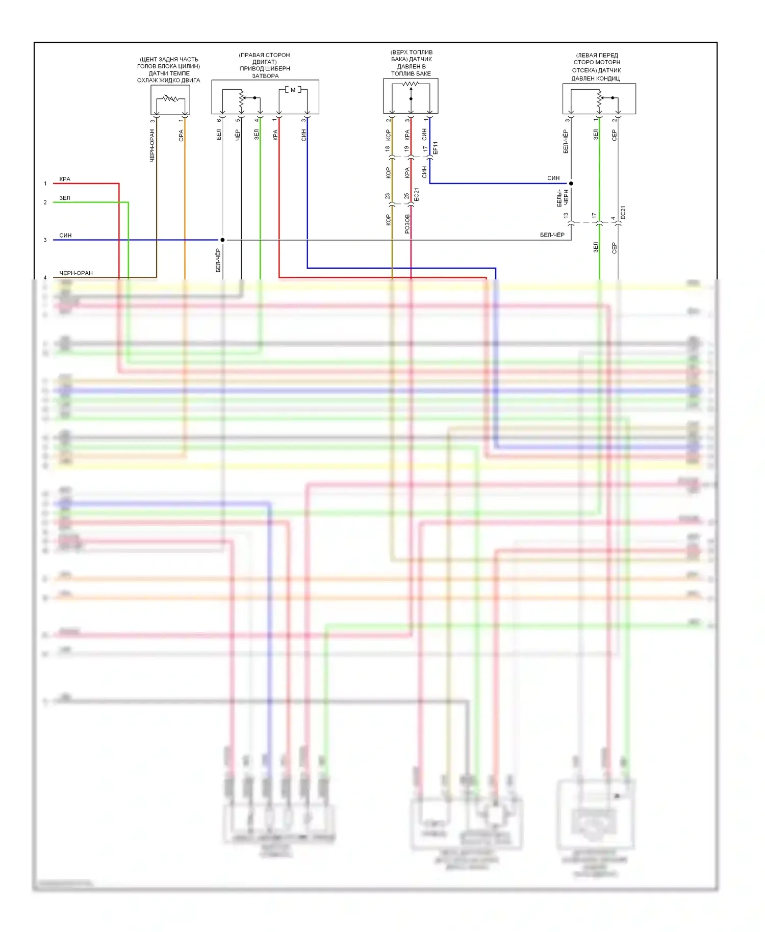 Genesis Hyundai I рестайлинг (2011-2016): Электросхема двигателя 2.0л турбо (2 из 6) 