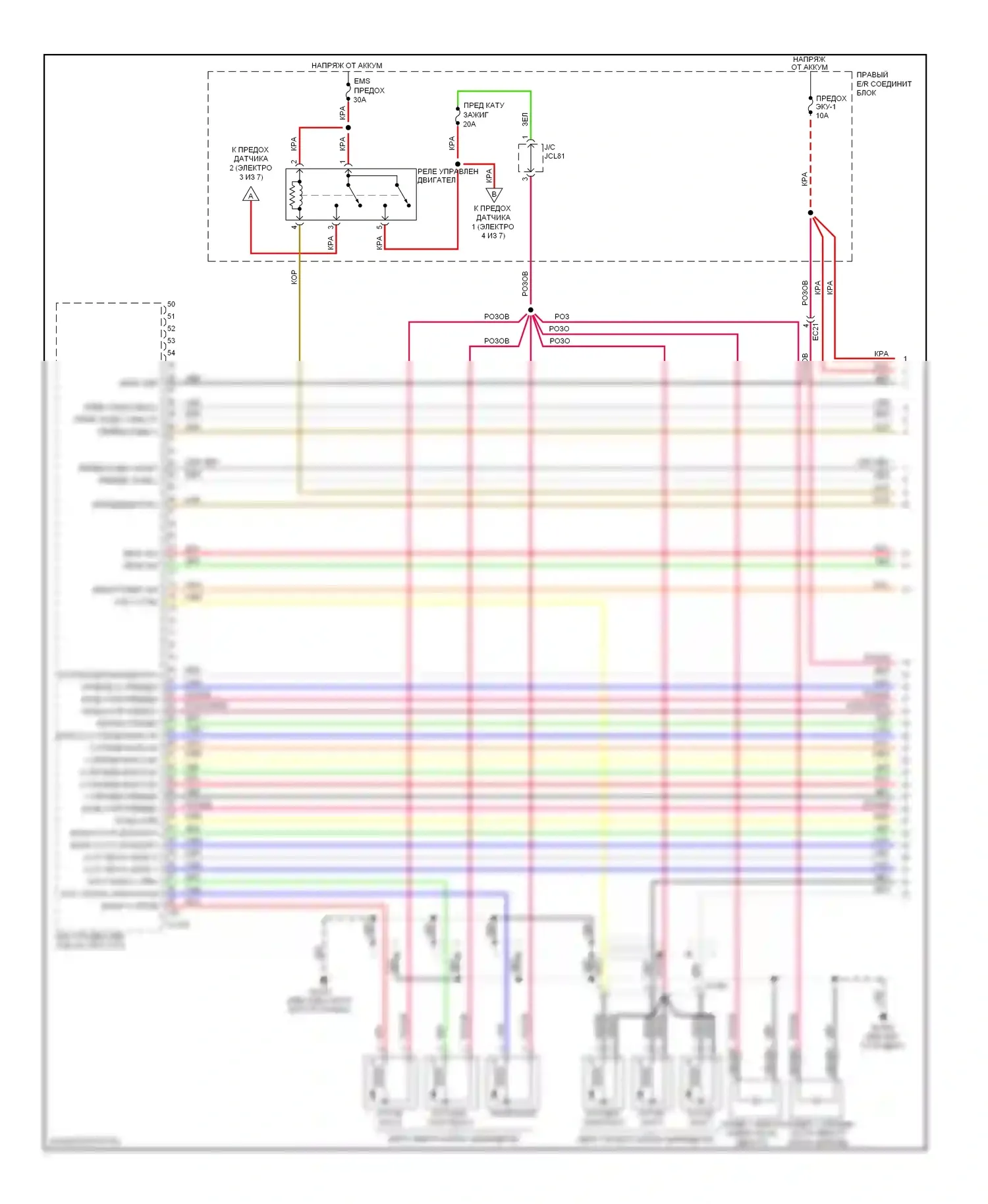 Genesis Hyundai I рестайлинг (2011-2016): Электросхема двигателя 3.8l (1 из 7) 