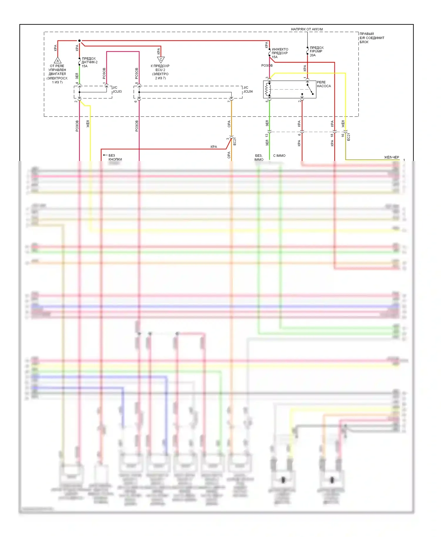 Genesis Hyundai I рестайлинг (2011-2016): Электросхема двигателя 3.8l (3 из 7) 