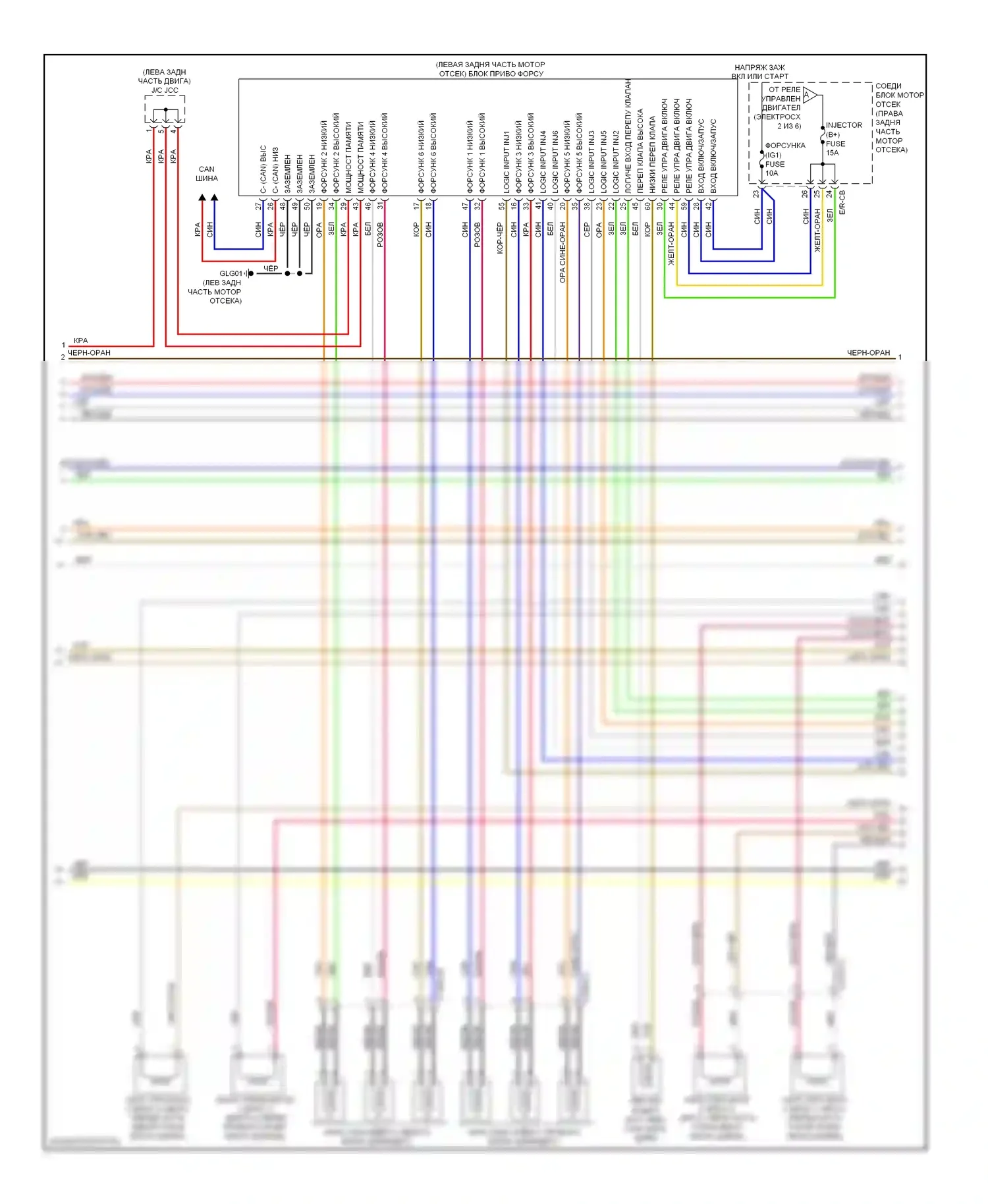 Genesis Hyundai I рестайлинг (2011-2016): Электросхема двигателя 3.8l (5 из 6) 