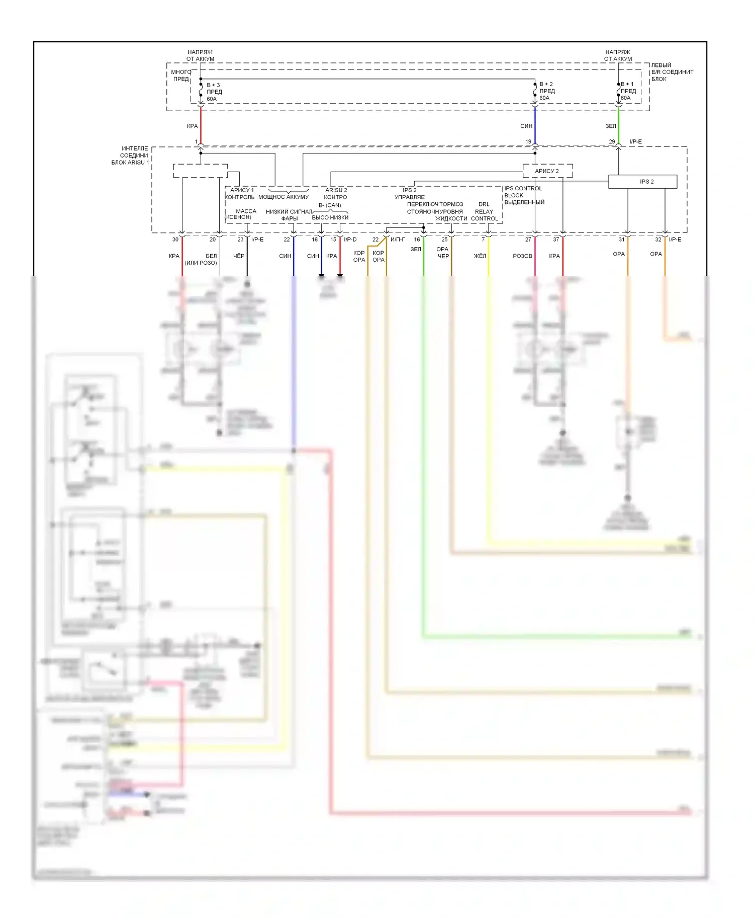 Genesis Hyundai I рестайлинг (2011-2016): Электросхема фар (1 из 2) 