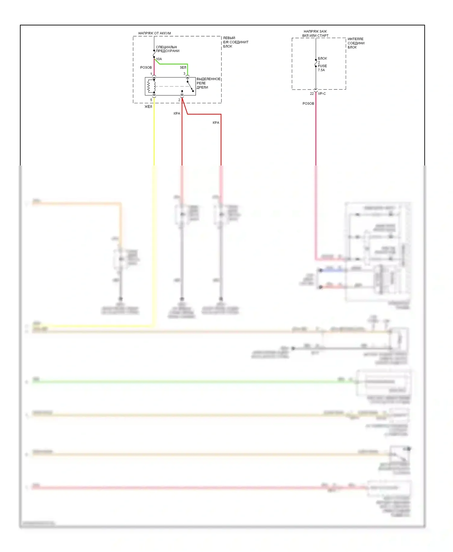 Genesis Hyundai I рестайлинг (2011-2016): Электросхема фар (2 из 2) 