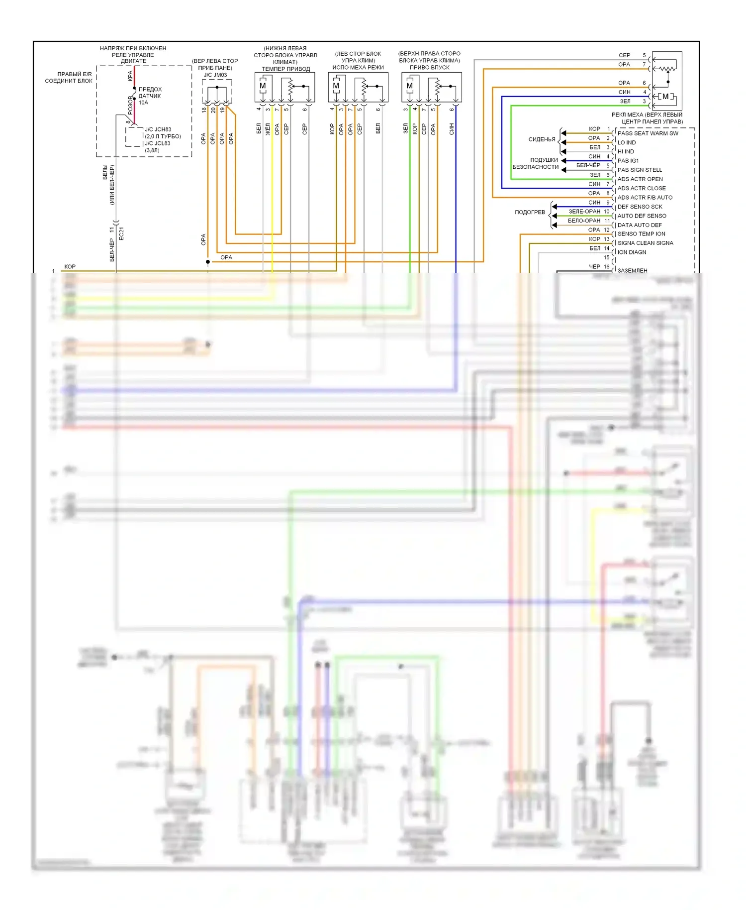 Genesis Hyundai I рестайлинг (2011-2016): Электросхема климат контроля (2 из 2) 