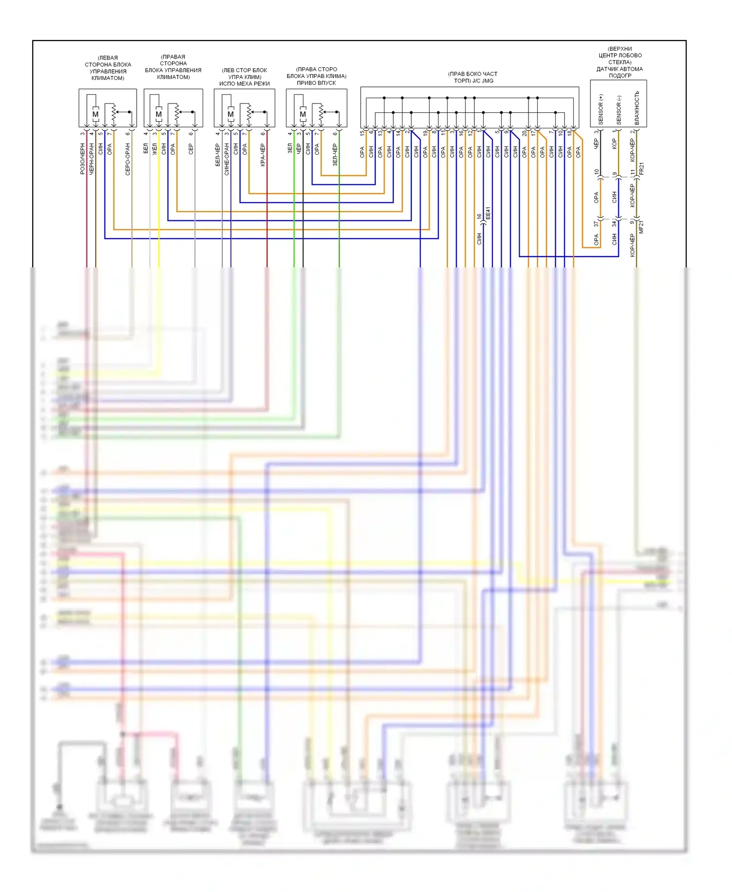 Genesis Hyundai I рестайлинг (2011-2016): Электросхема климат контроля (2 из 3) 