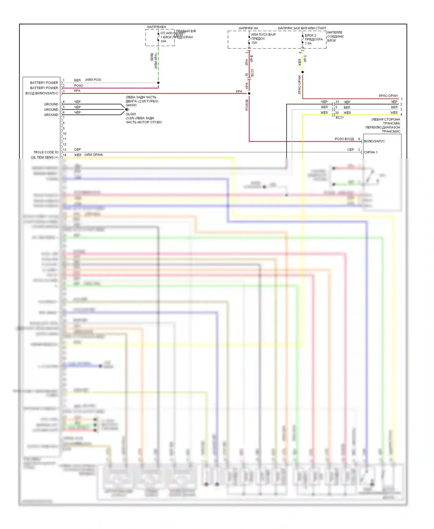 Genesis Hyundai I рестайлинг (2011-2016): Электросхема коробки передач (1 из 2) 