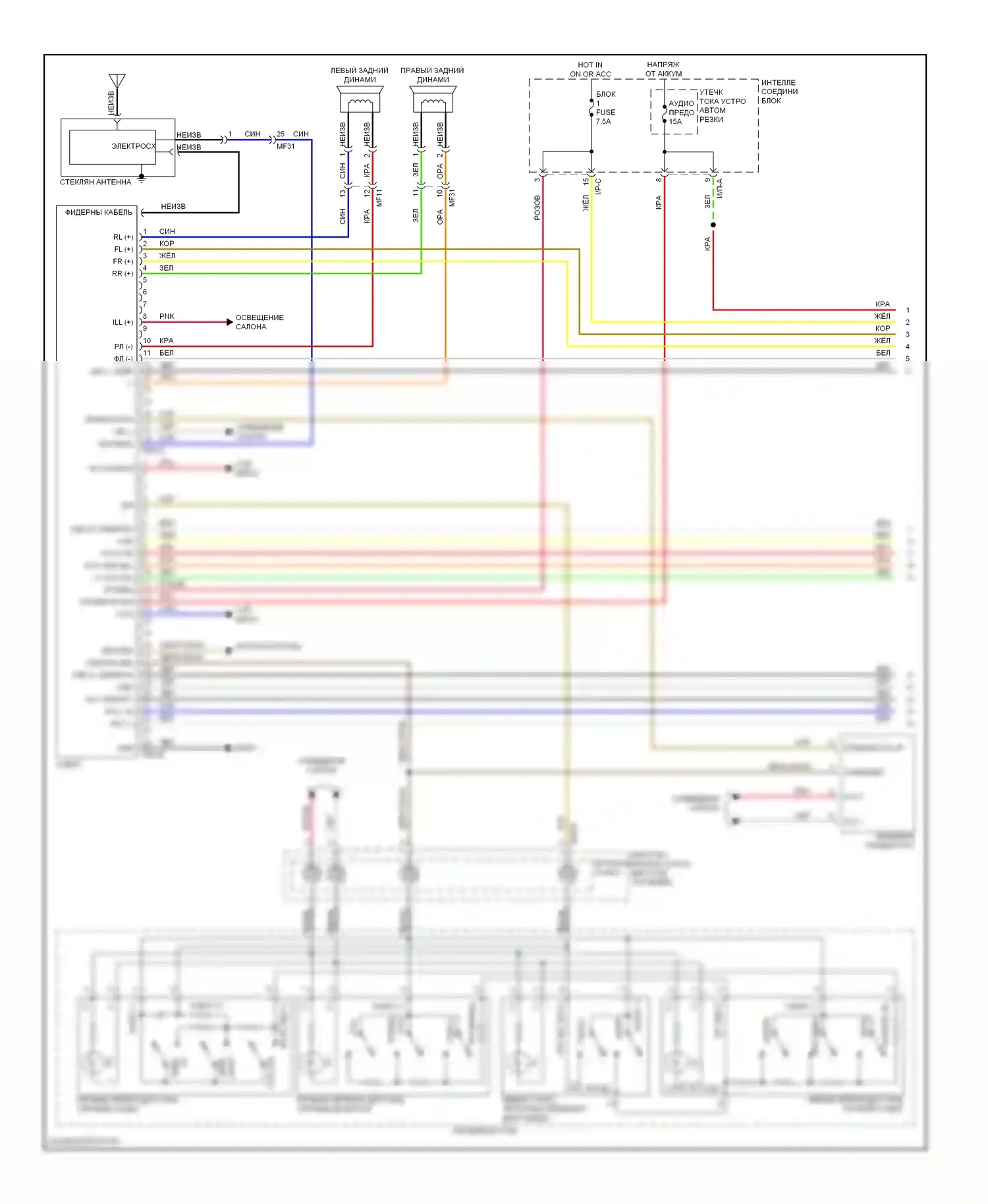 Genesis Hyundai I рестайлинг (2011-2016): Электросхема магнитолы, без навигационного и аудио усилителя (1 из 2) 