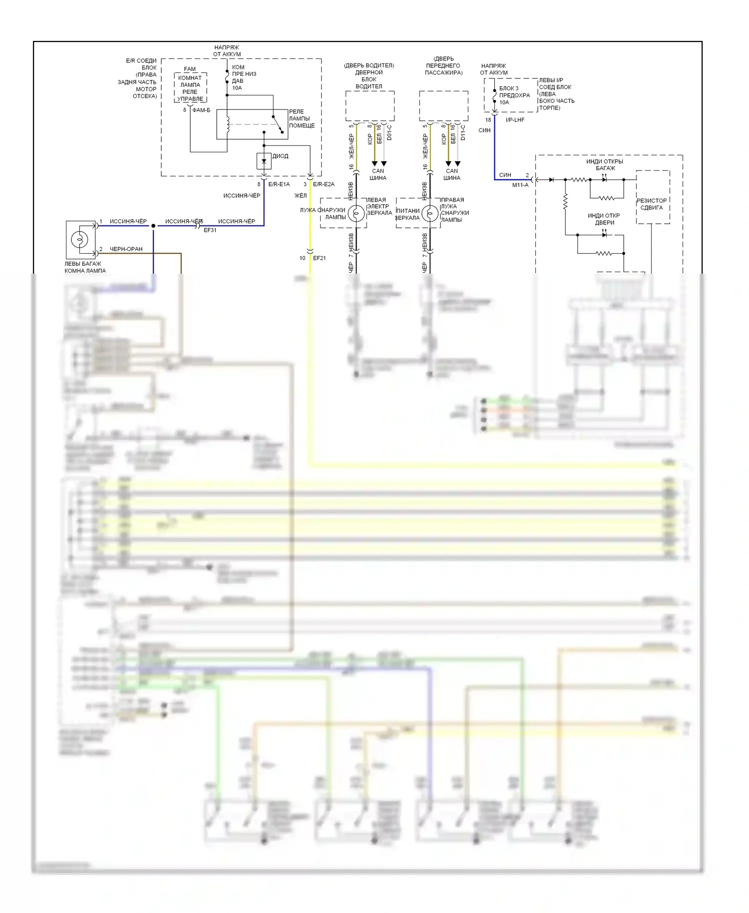 Genesis Hyundai I рестайлинг (2011-2016): Электросхема освещения салона (1 из 2) 