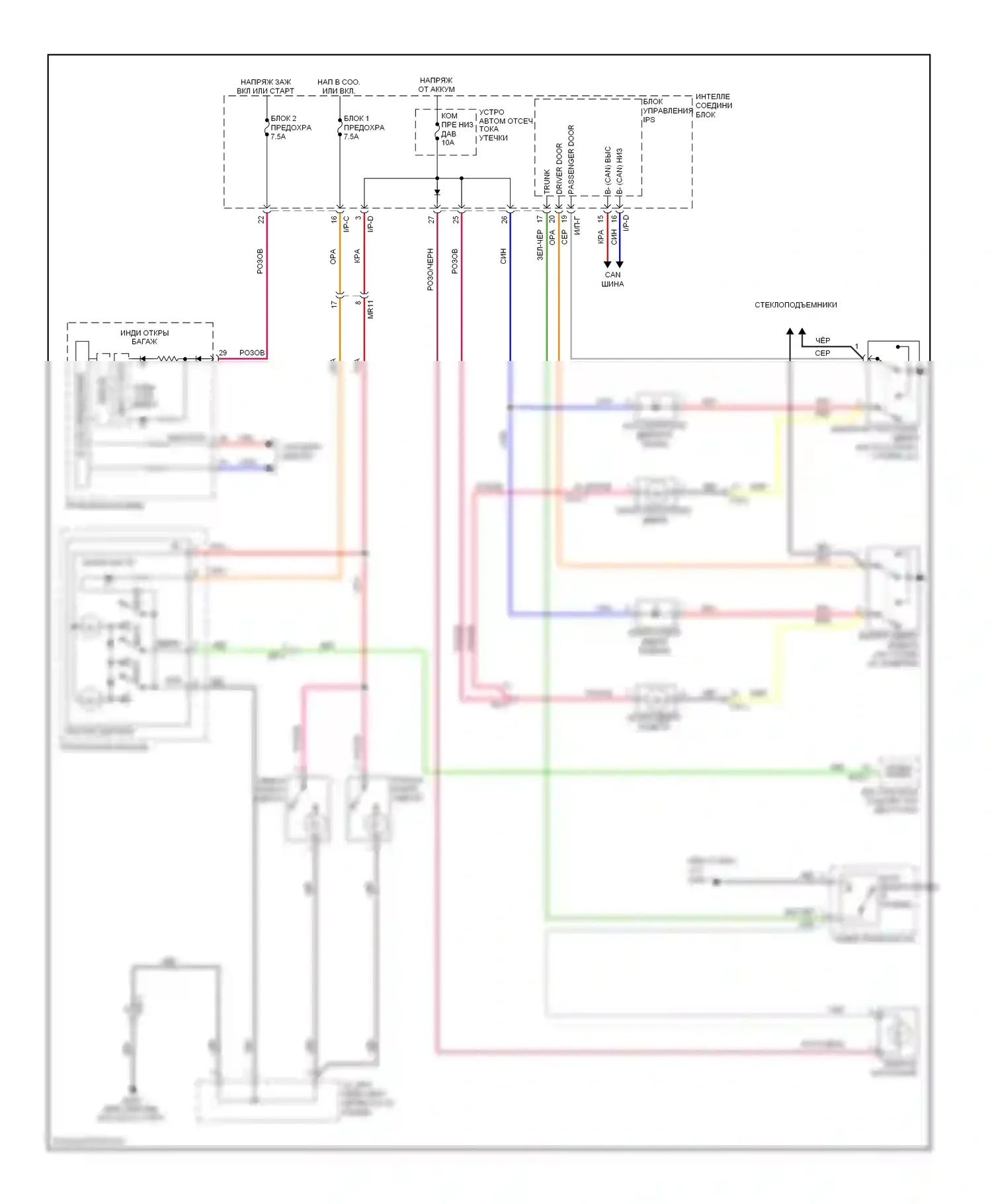 Genesis Hyundai I рестайлинг (2011-2016): Электросхема освещения салона 
