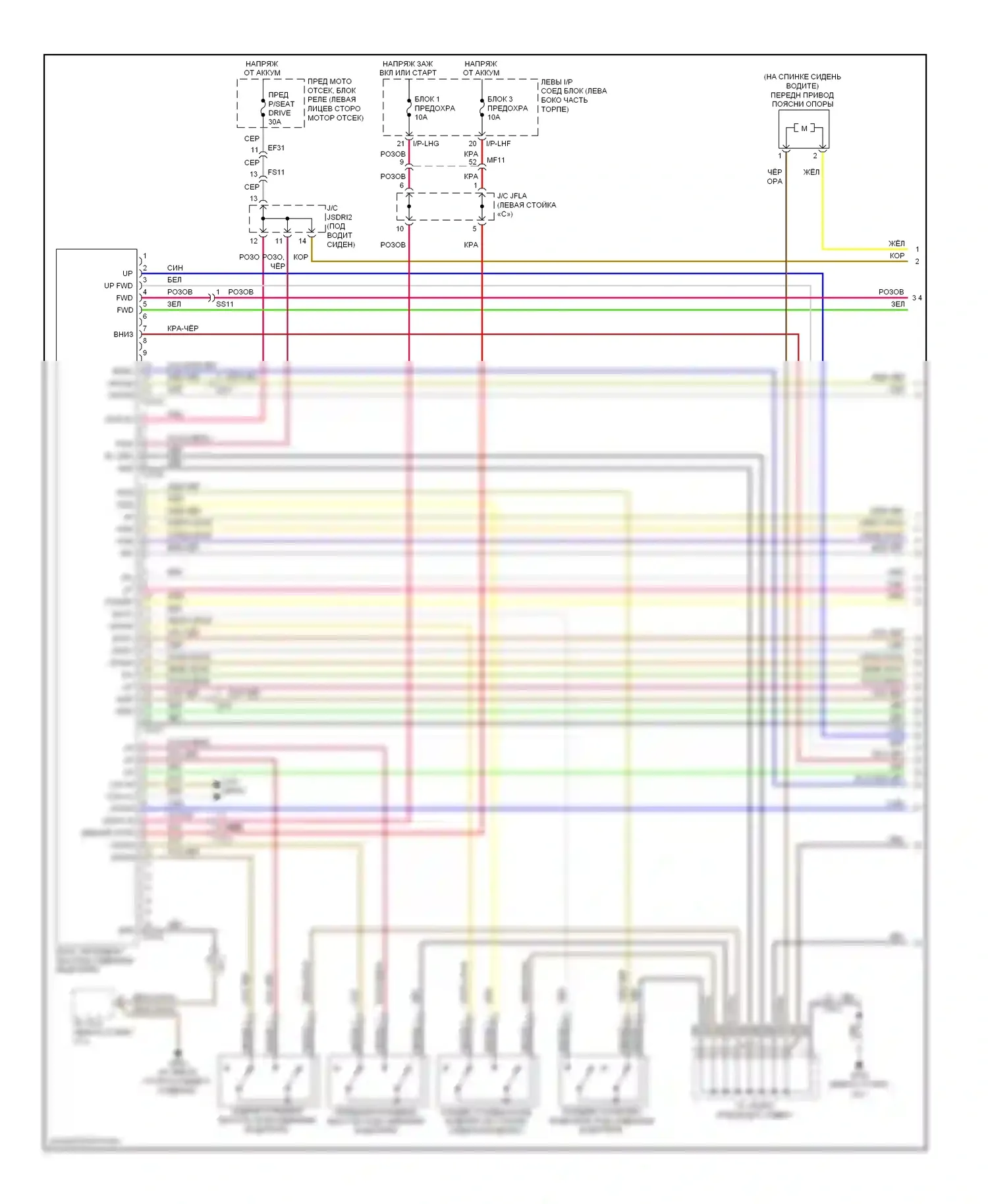 Genesis Hyundai I рестайлинг (2011-2016): Электросхема сиденья памяти водителя (1 из 2) 
