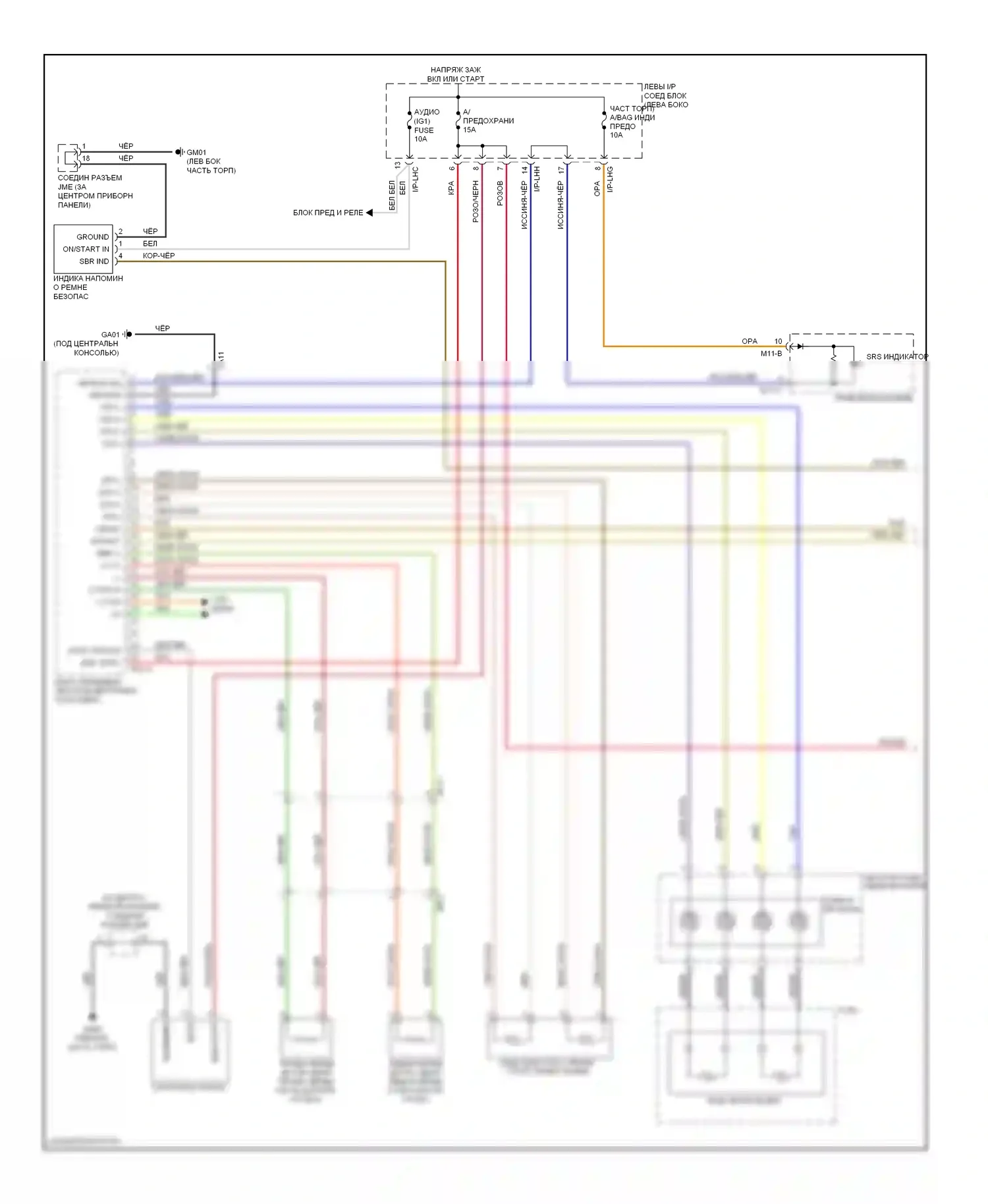Genesis Hyundai I рестайлинг (2011-2016): Электросхема подушки безопасности (1 из 3) 